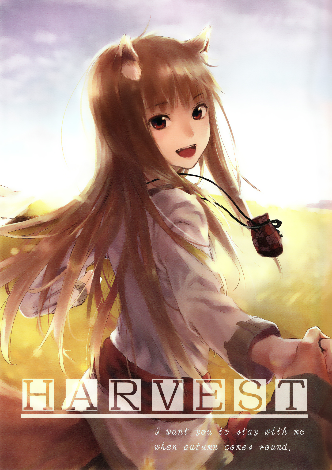Spice and Wolf - Harvest (Doujinshi) 第1页