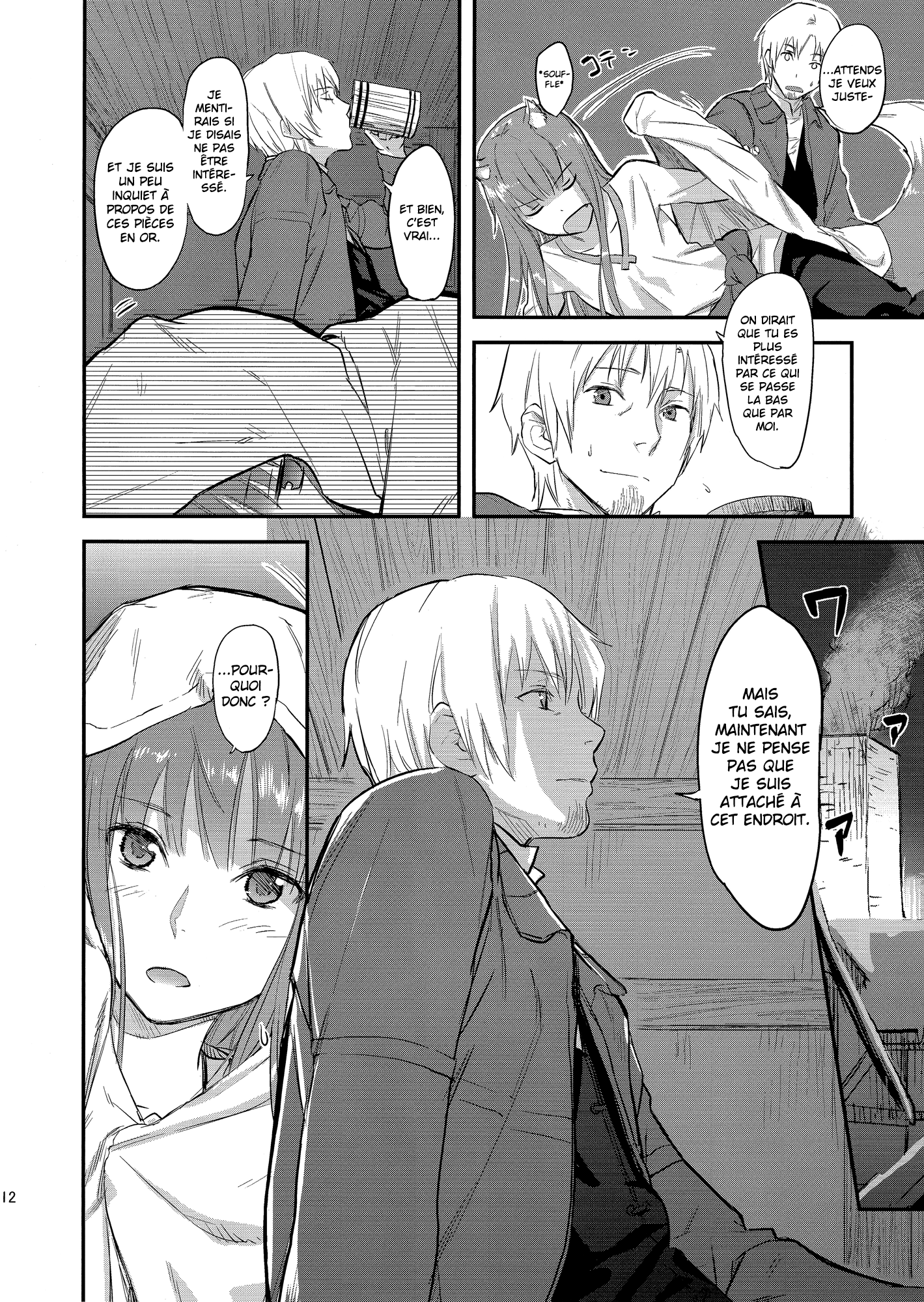 Spice and Wolf - Harvest (Doujinshi) Oneshot 第11页