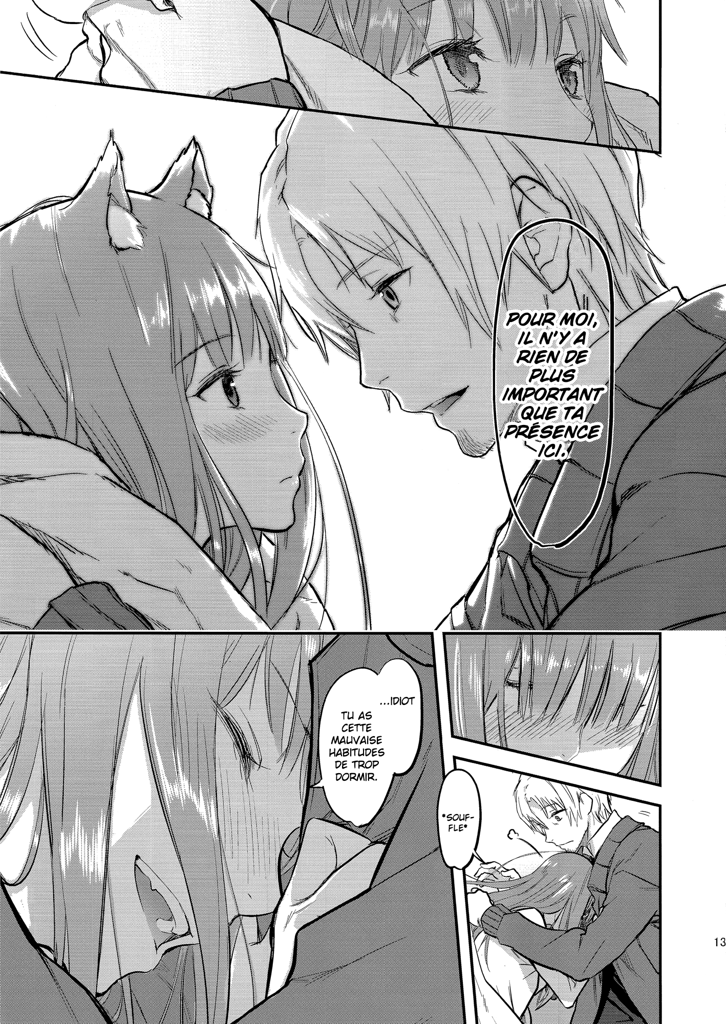 Spice and Wolf - Harvest (Doujinshi) Oneshot 第12页