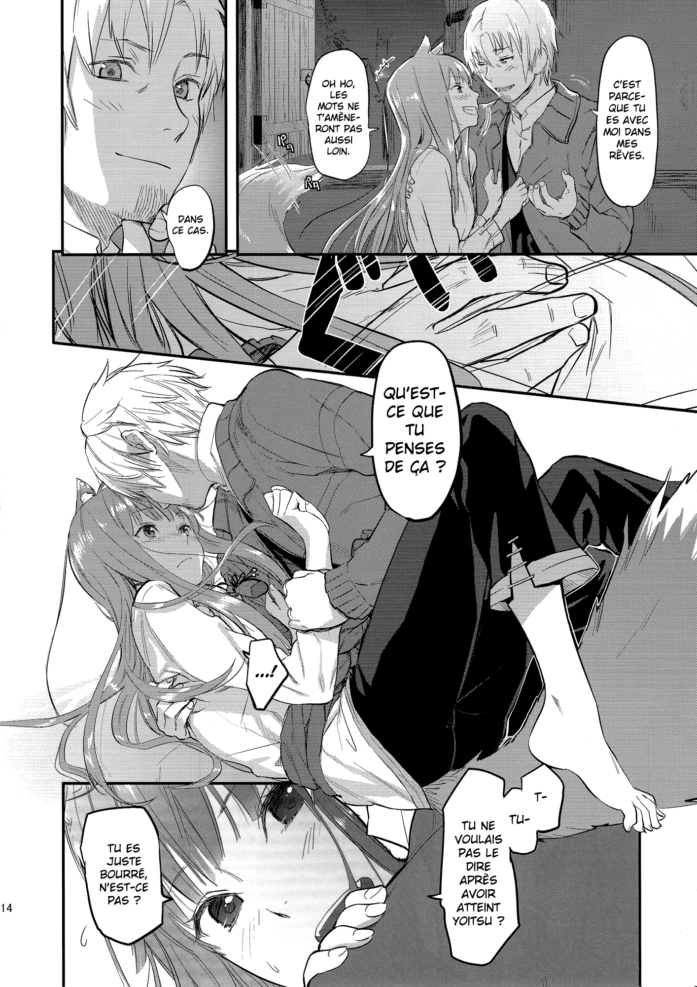 Spice and Wolf - Harvest (Doujinshi) Oneshot 第13页