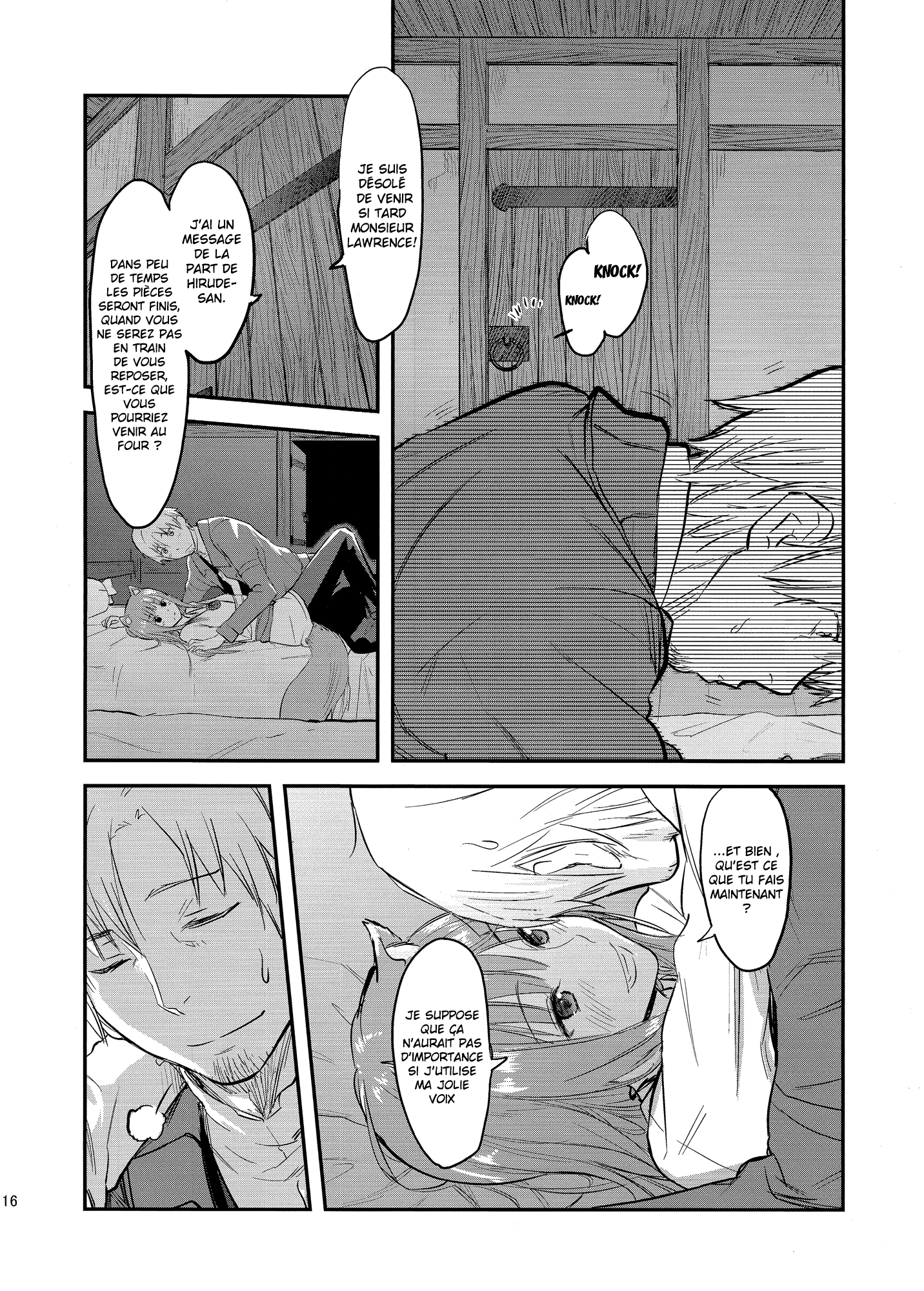 Spice and Wolf - Harvest (Doujinshi) Oneshot 第15页
