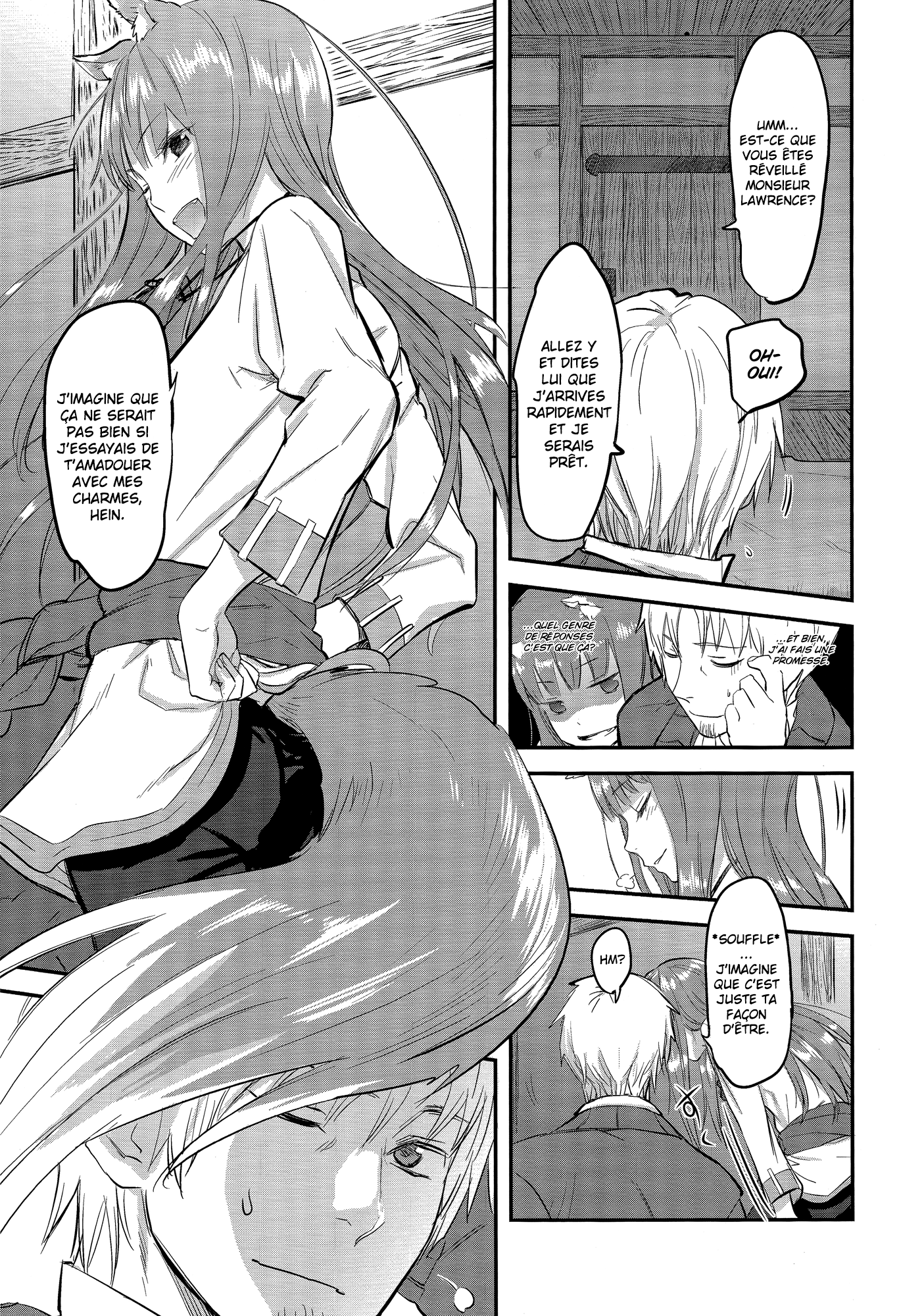 Spice and Wolf - Harvest (Doujinshi) Oneshot 第16页