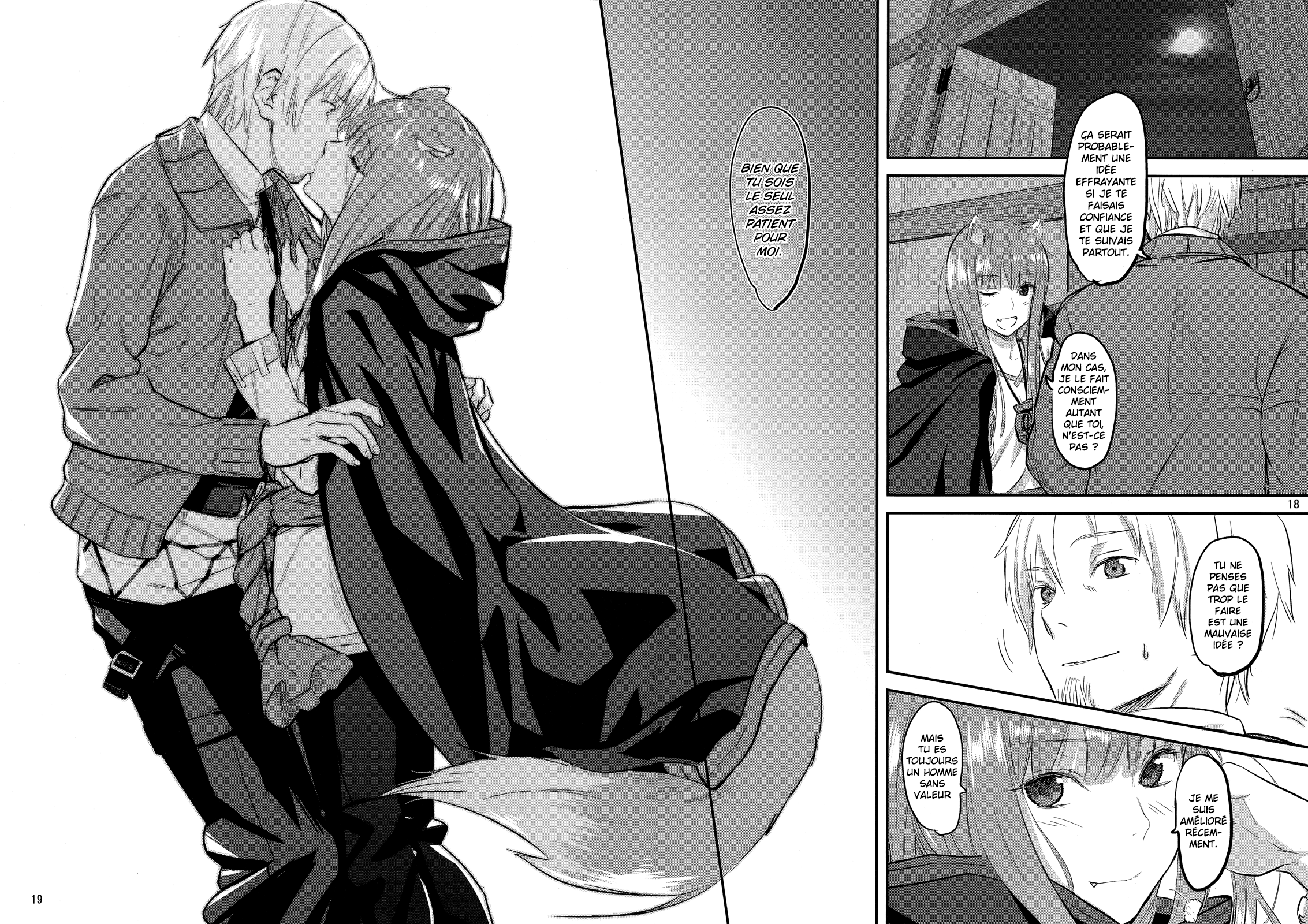 Spice and Wolf - Harvest (Doujinshi) Oneshot 第17页