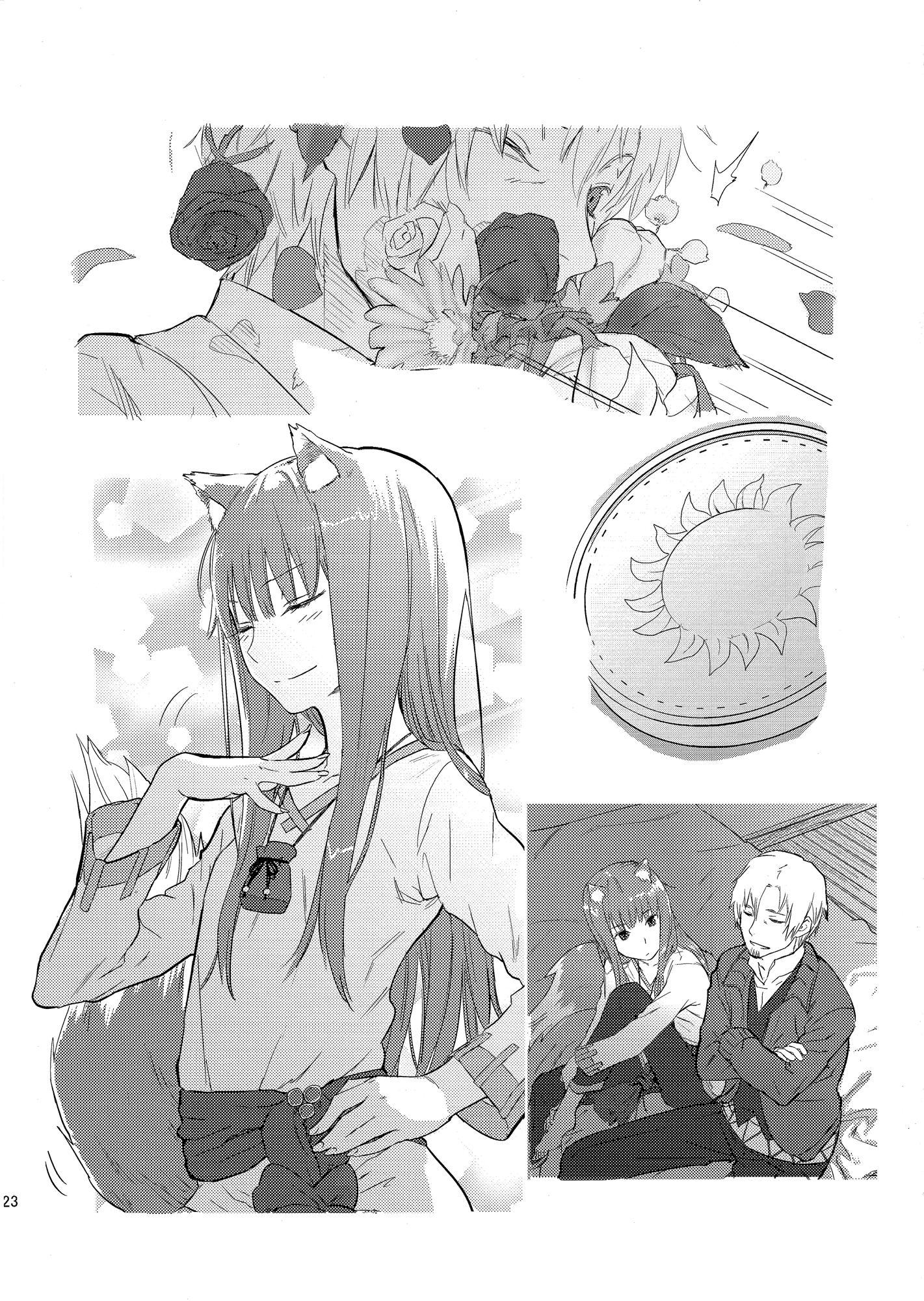 Spice and Wolf - Harvest (Doujinshi) Oneshot 第22页