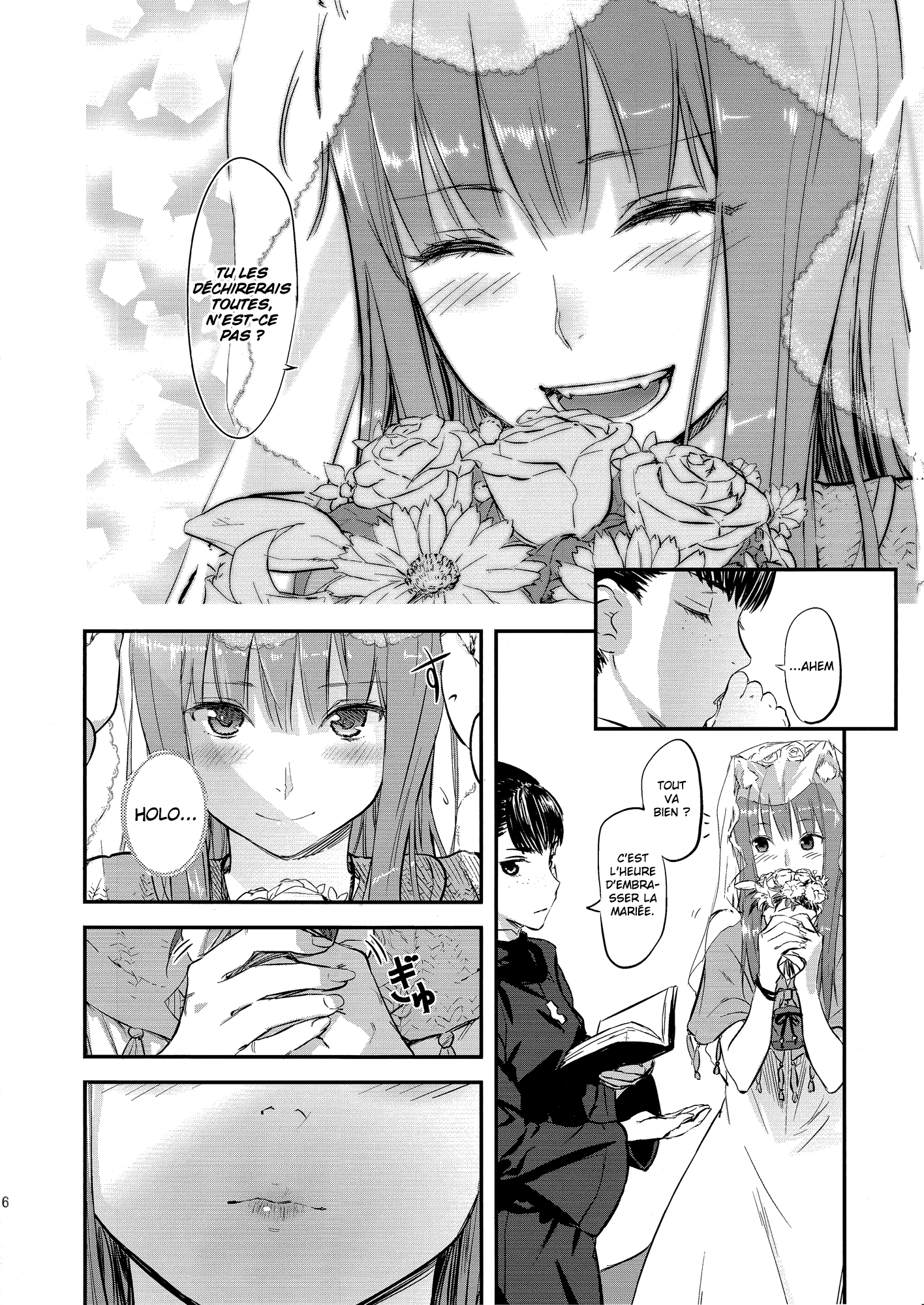 Spice and Wolf - Harvest (Doujinshi) 第5页