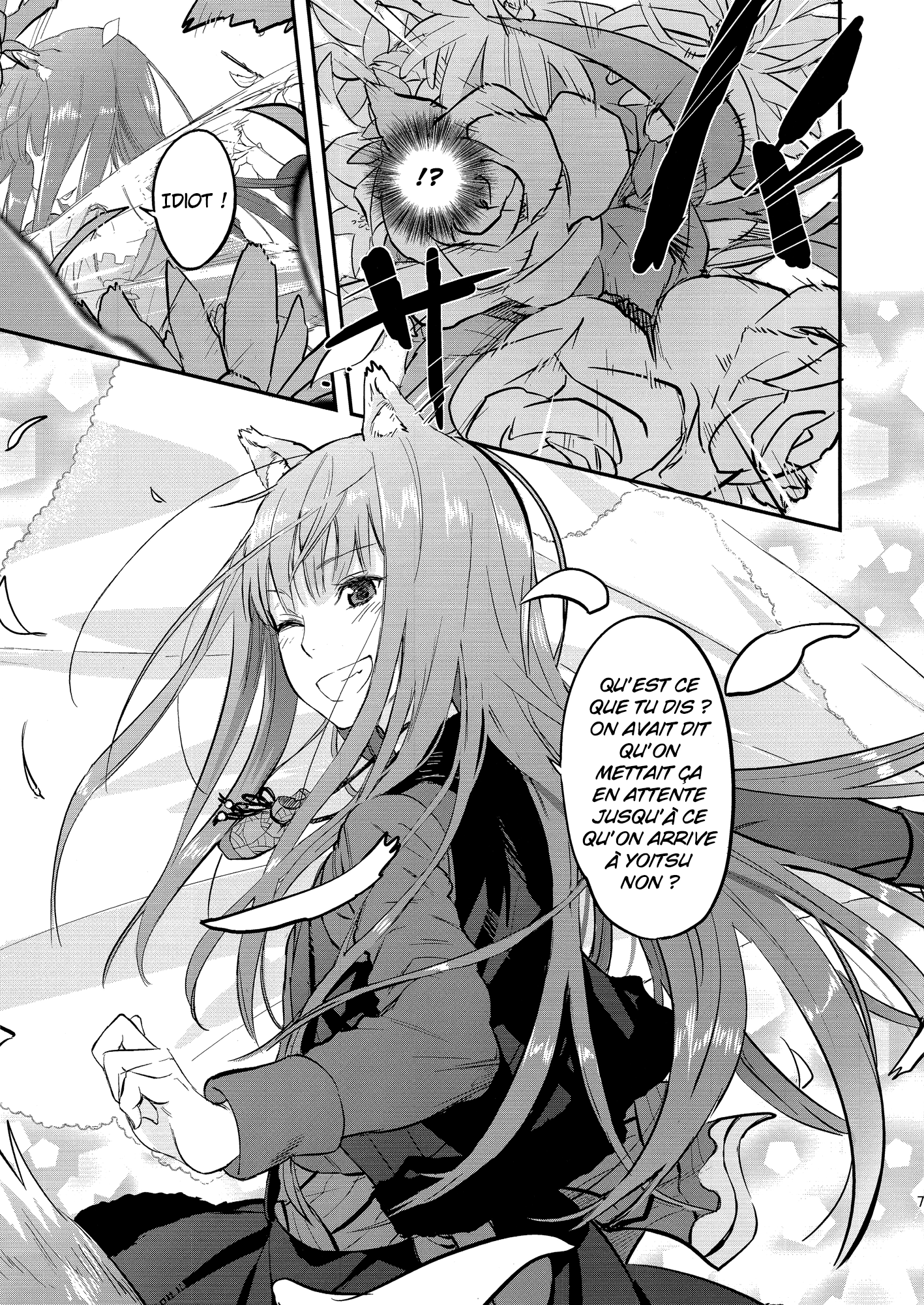 Spice and Wolf - Harvest (Doujinshi) 第6页