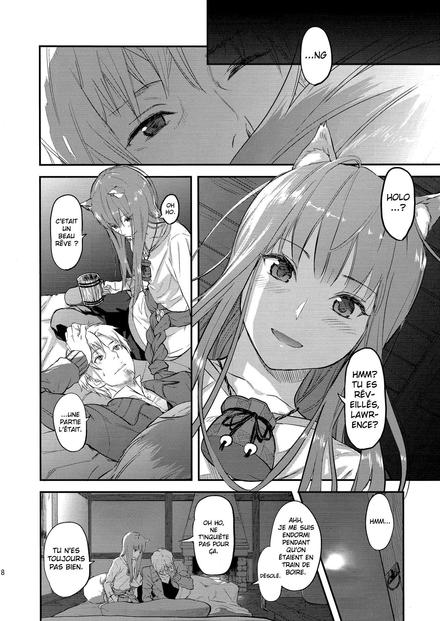 Spice and Wolf - Harvest (Doujinshi) 第7页