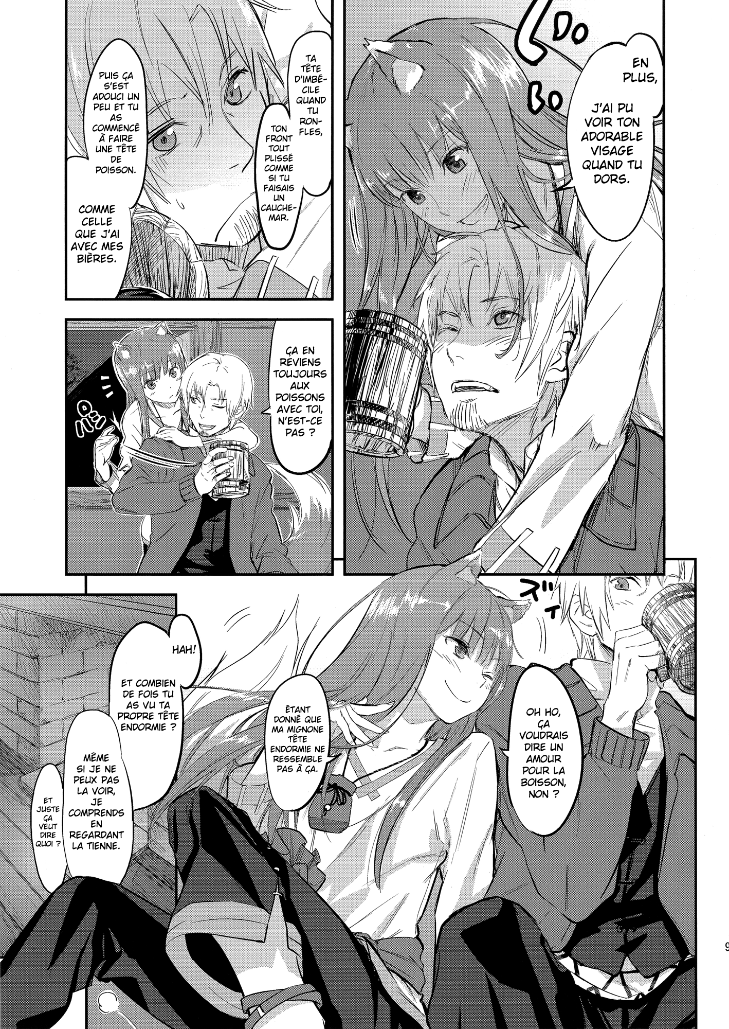 Spice and Wolf - Harvest (Doujinshi) 第8页