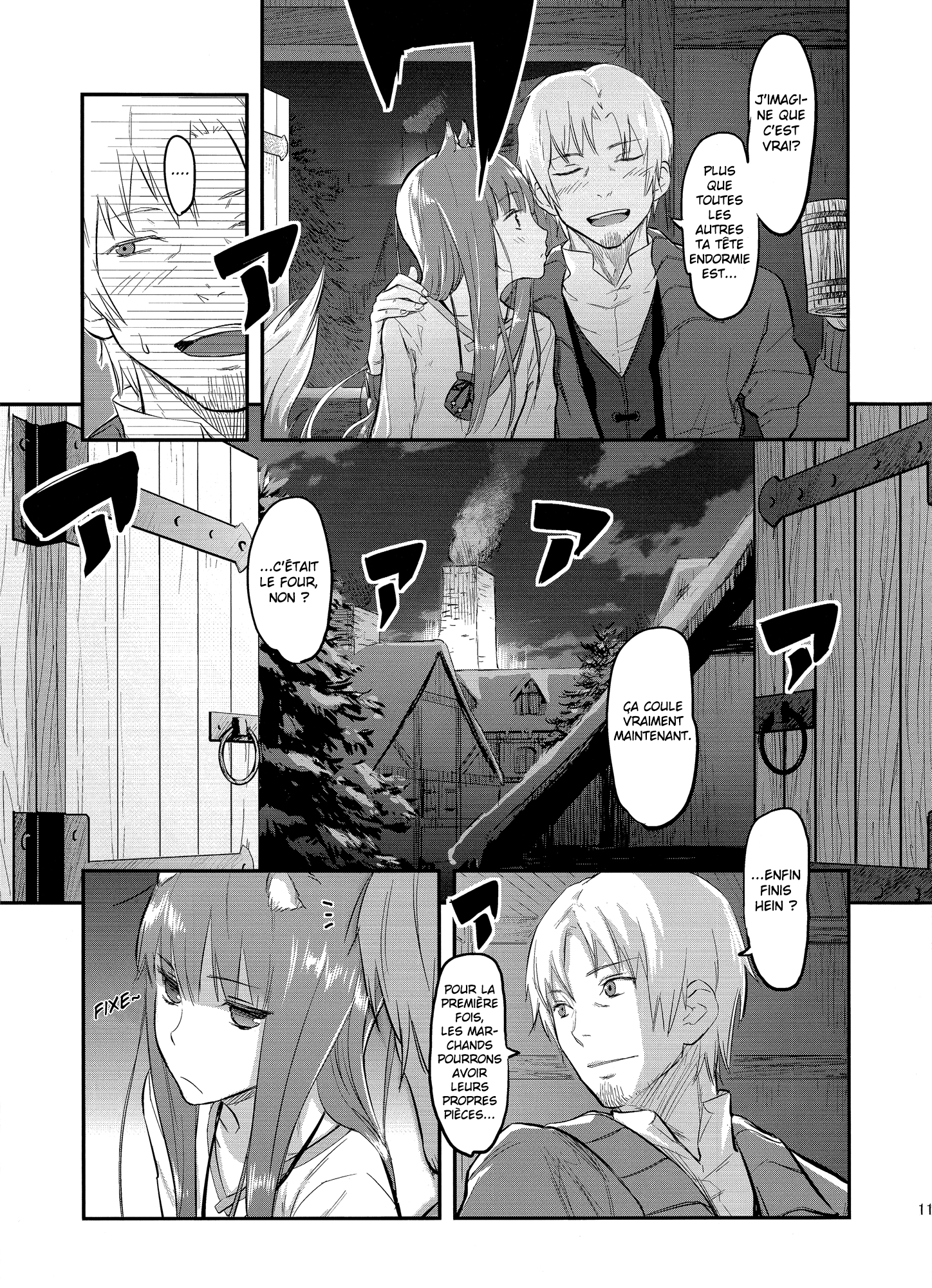 Spice and Wolf - Harvest (Doujinshi) Oneshot 第10页