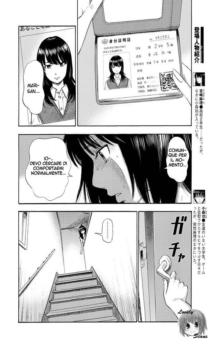 Inside Mari Vol. 1 Ch. 2 第6页