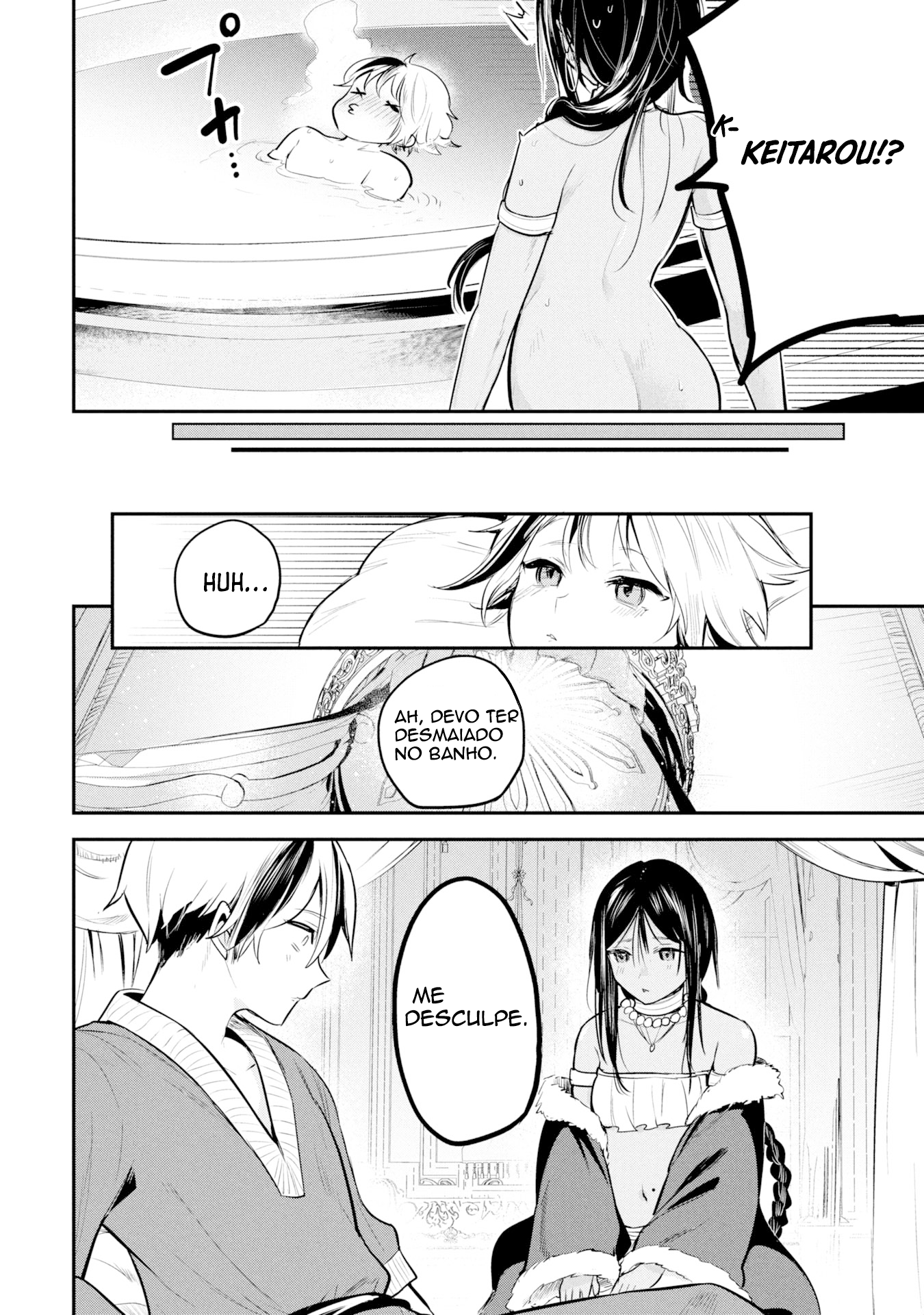 Sun-ouji wa Tsuma ni Naritai Ch. 2 第13页