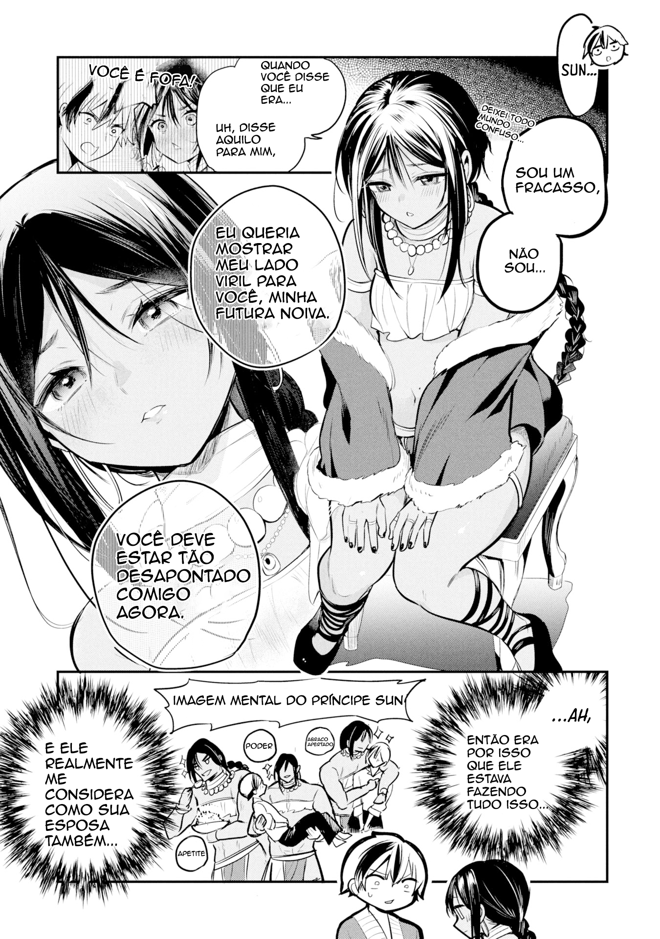 Sun-ouji wa Tsuma ni Naritai Ch. 2 第14页