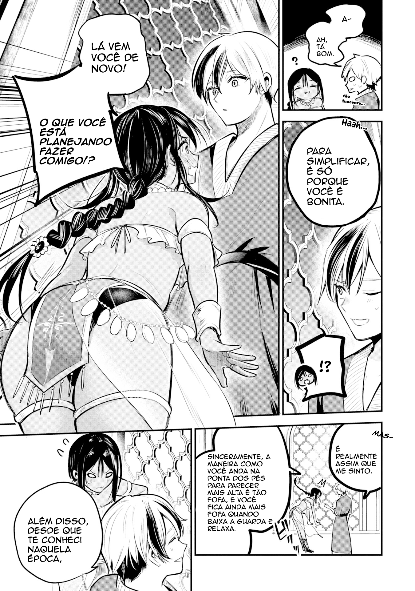 Sun-ouji wa Tsuma ni Naritai Ch. 2 第20页