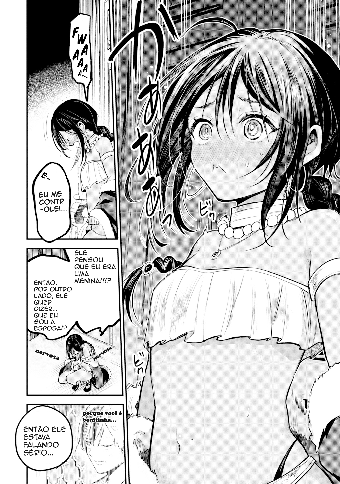 Sun-ouji wa Tsuma ni Naritai Ch. 2 第23页