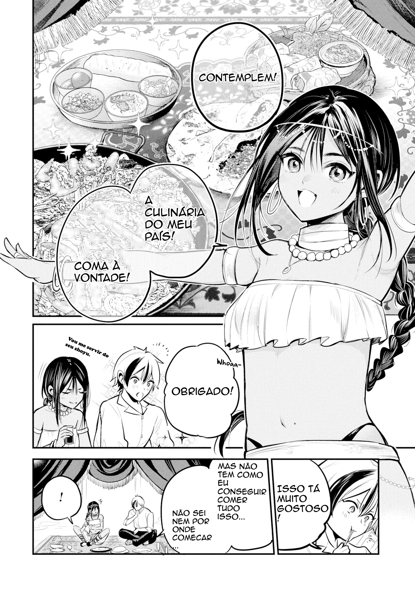 Sun-ouji wa Tsuma ni Naritai Ch. 2 第7页