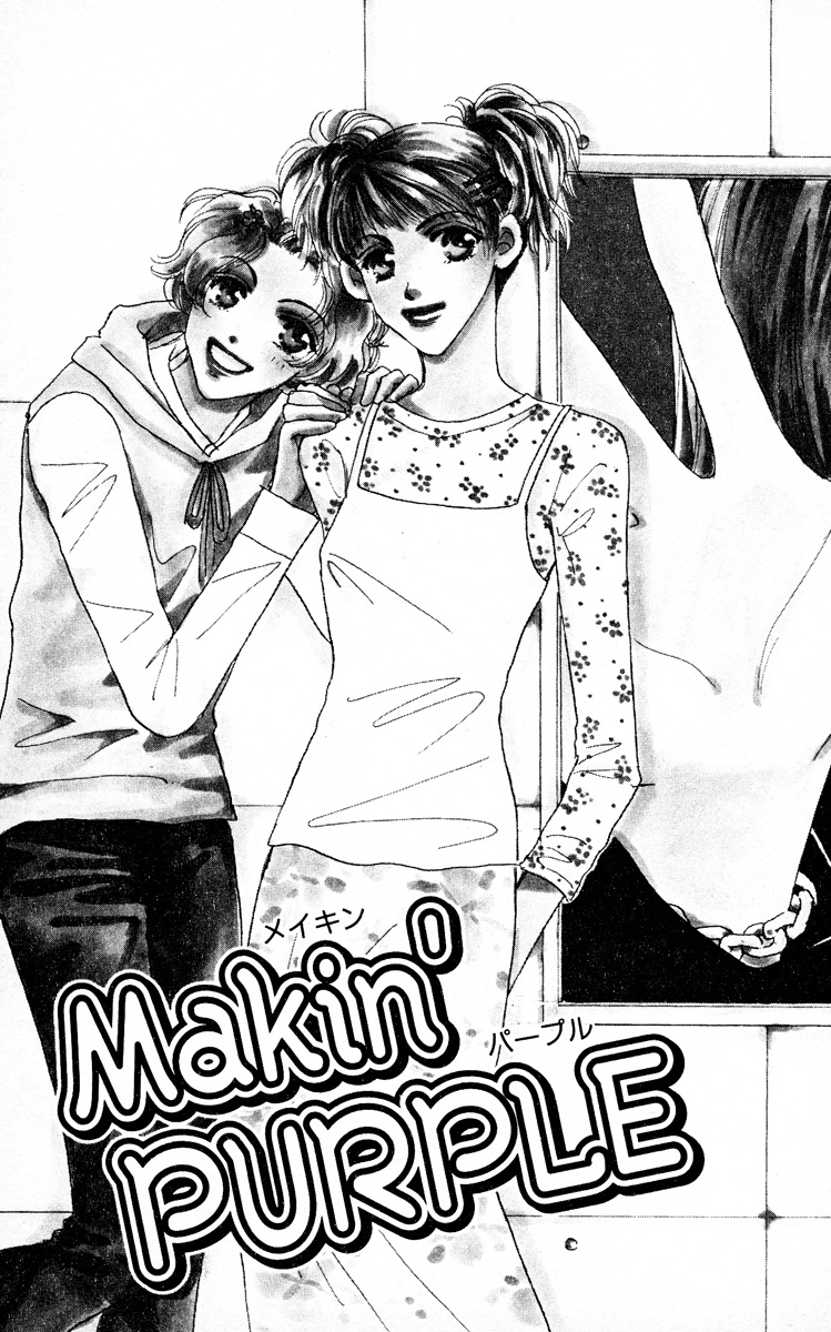 Makin' Purple 第8页