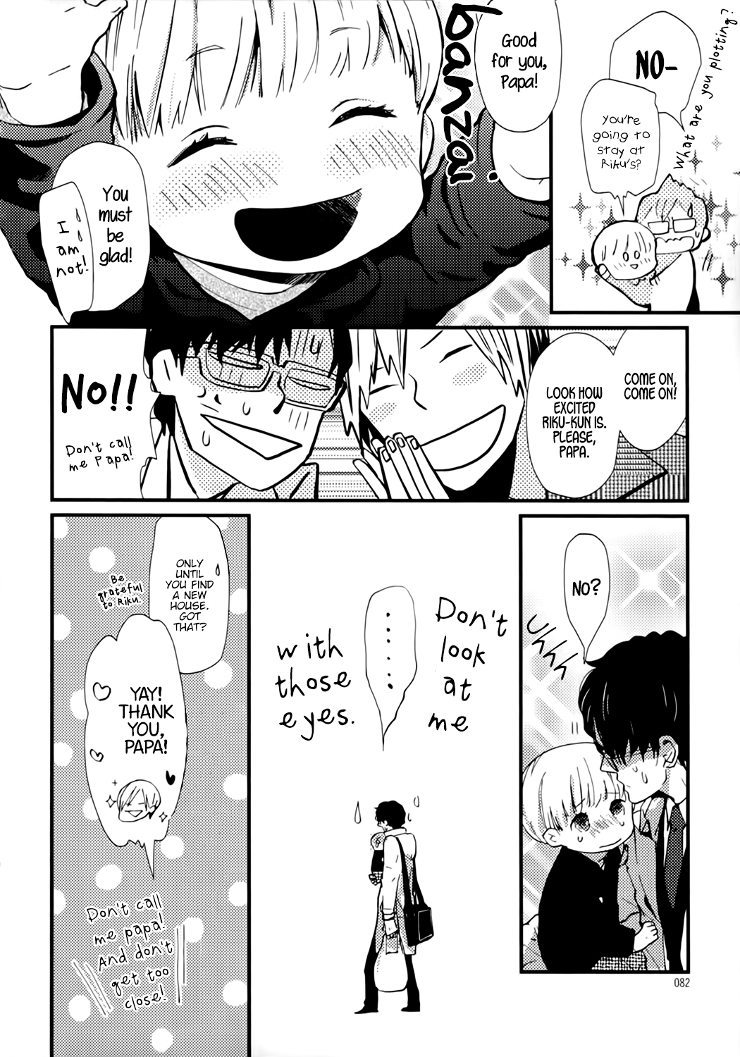 Wakaki Taketora-kun no Nayami Vol. 1 Ch. 3 第16页