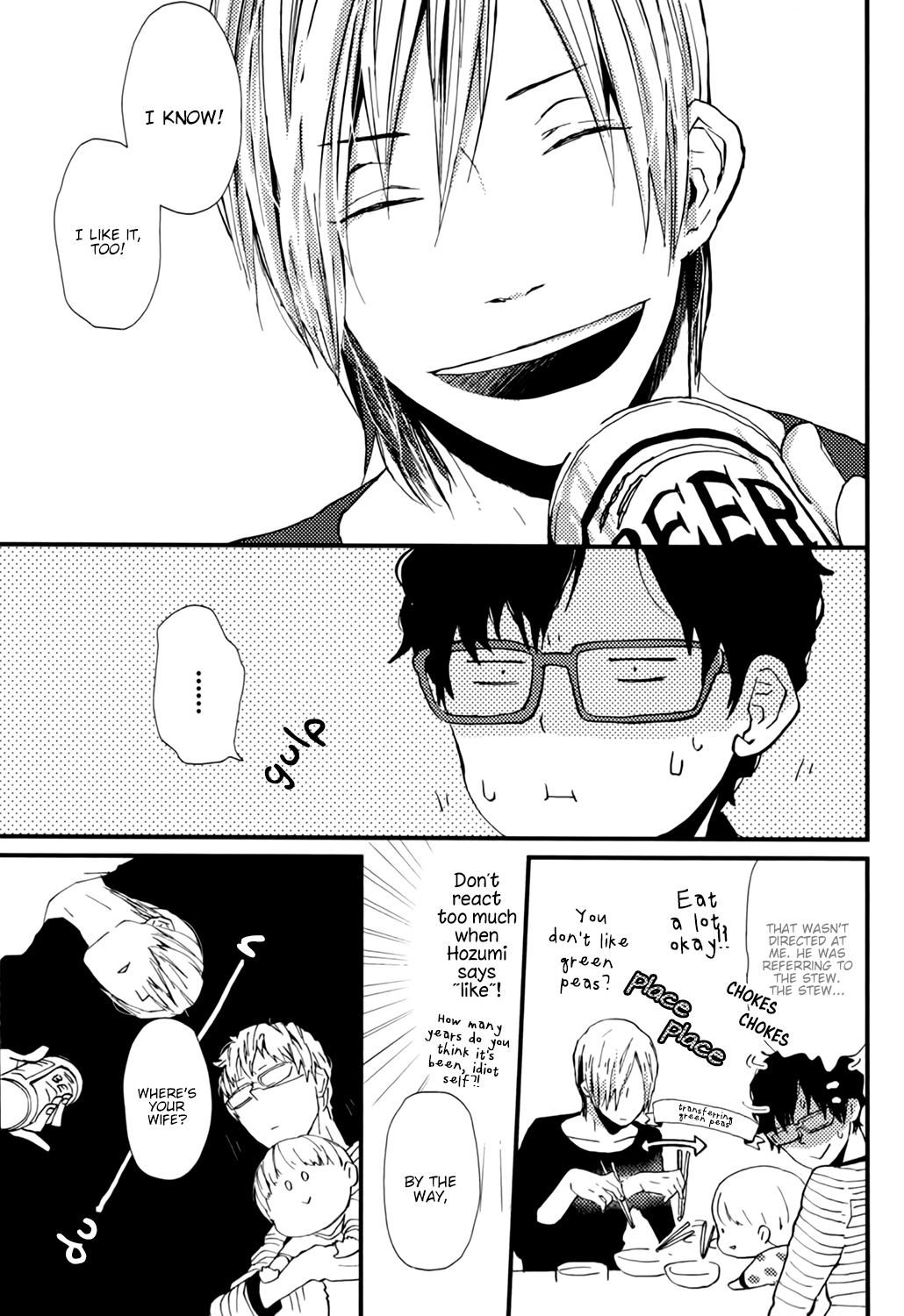 Wakaki Taketora-kun no Nayami Vol. 1 Ch. 3 第19页