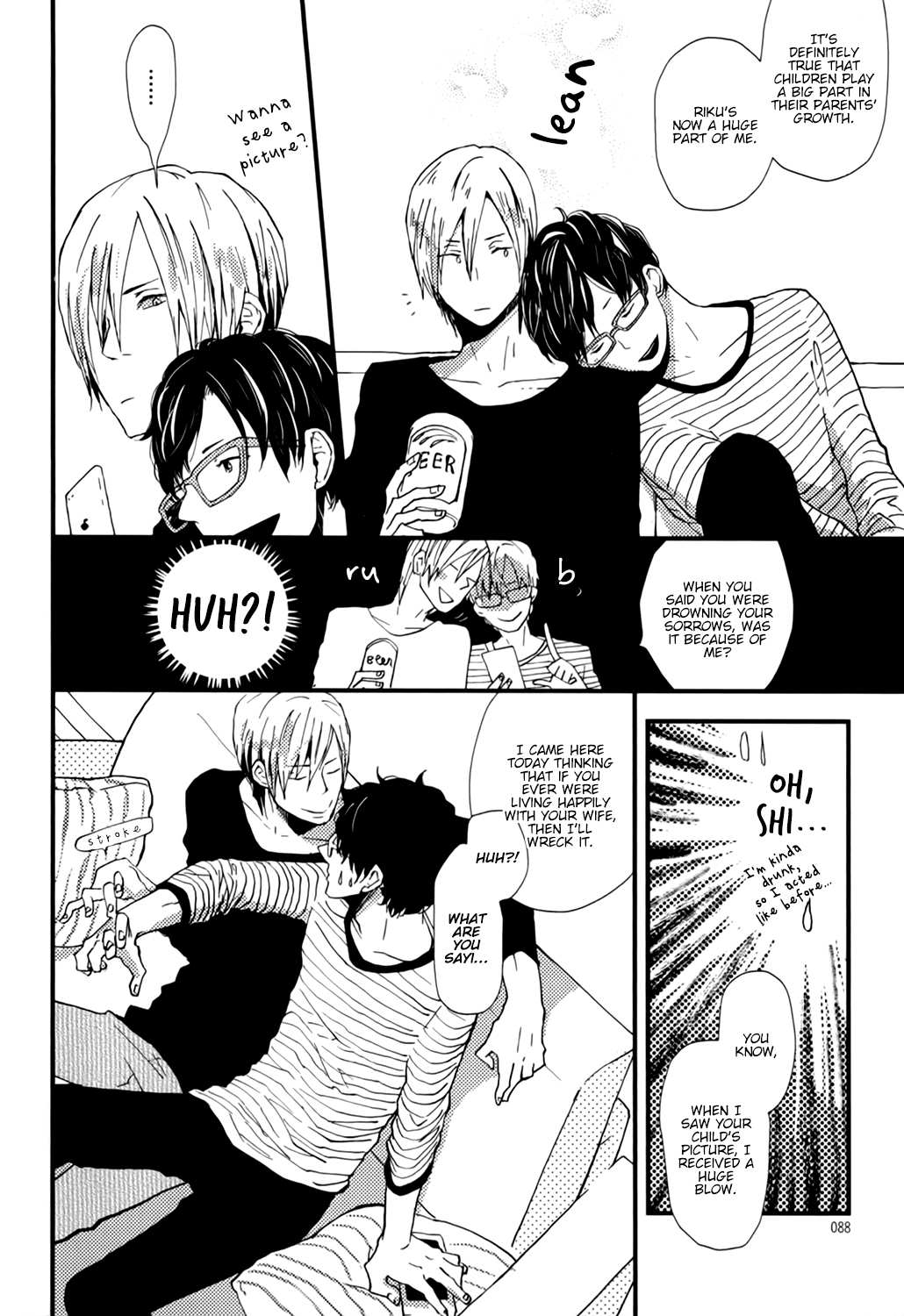 Wakaki Taketora-kun no Nayami Vol. 1 Ch. 3 第22页