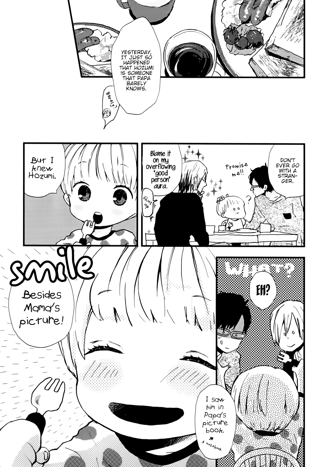Wakaki Taketora-kun no Nayami Vol. 1 Ch. 3 第33页