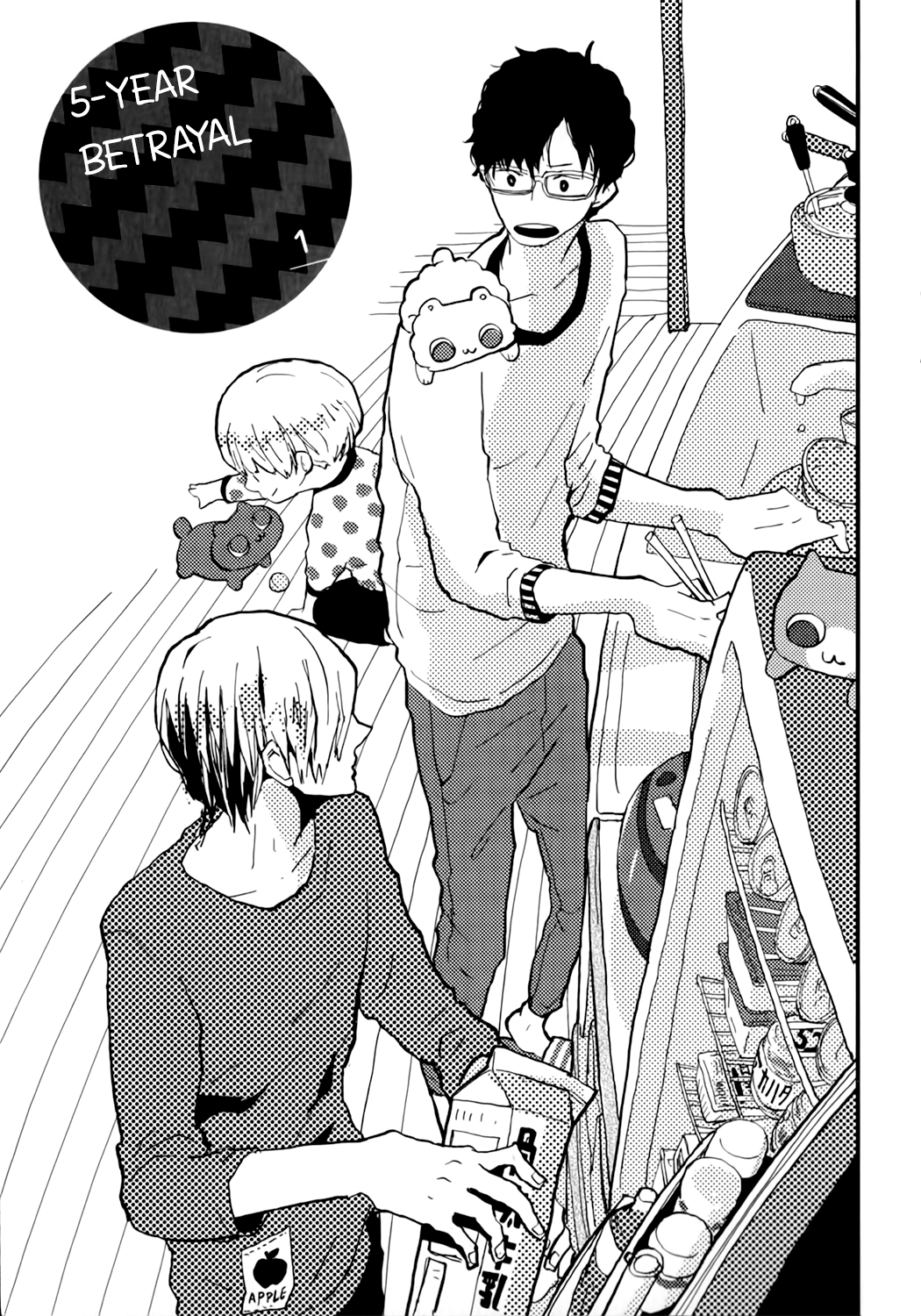 Wakaki Taketora-kun no Nayami Vol. 1 Ch. 3 第5页