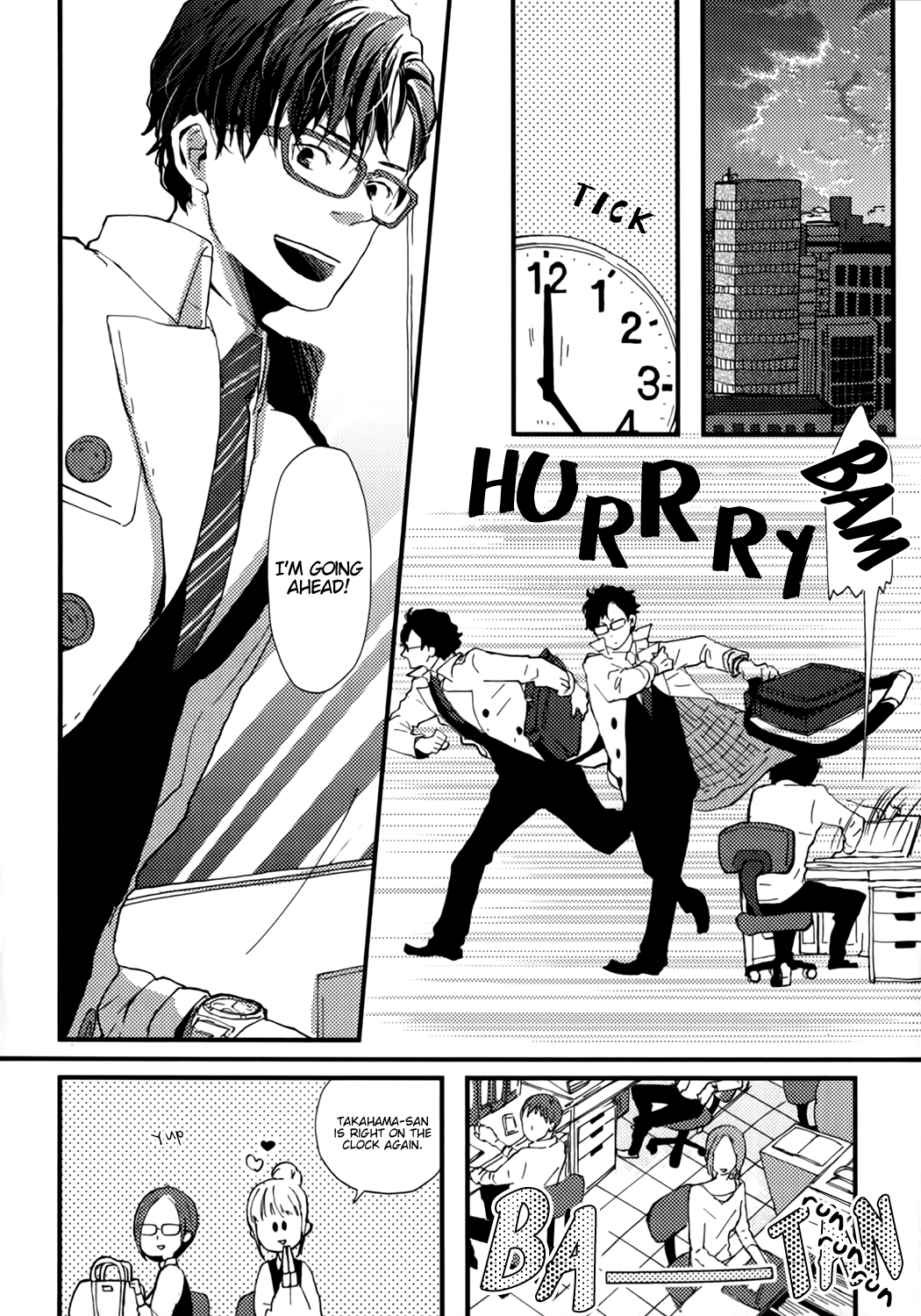 Wakaki Taketora-kun no Nayami Vol. 1 Ch. 3 第6页