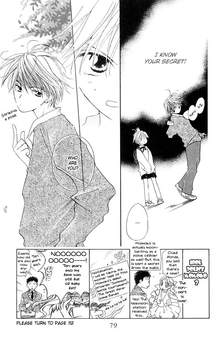 Natural Pearl Pink Vol. 1 Ch. 3 第3页