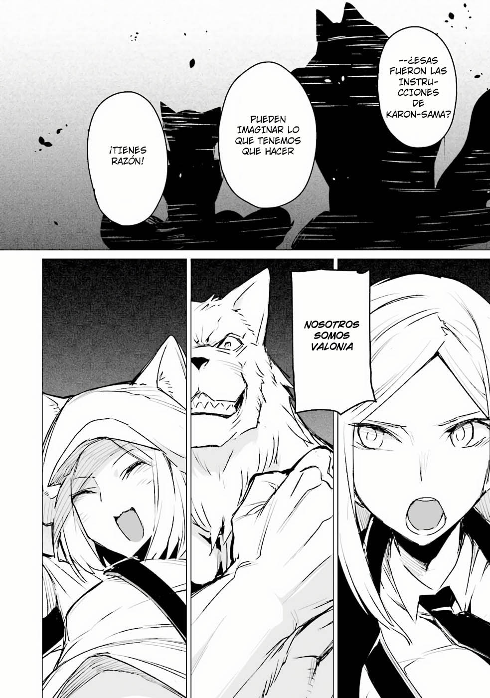 Ester de Valonia Vol. 1 Ch. 3 第16页