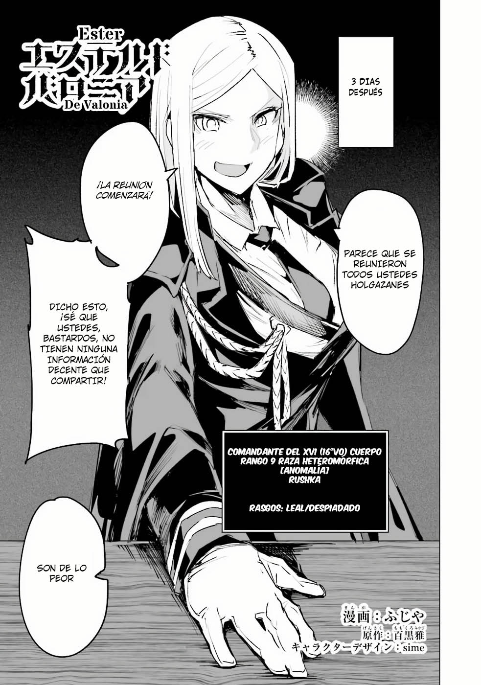 Ester de Valonia Vol. 1 Ch. 3 第3页