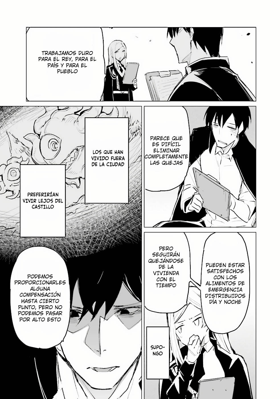 Ester de Valonia Vol. 1 Ch. 3 第21页