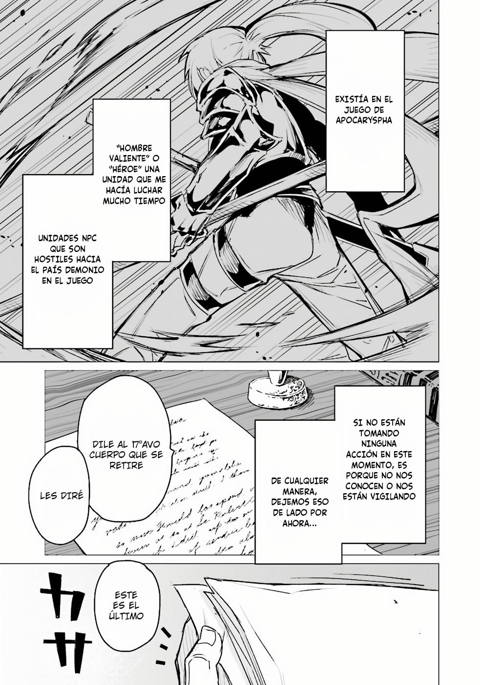 Ester de Valonia Vol. 1 Ch. 3 第25页