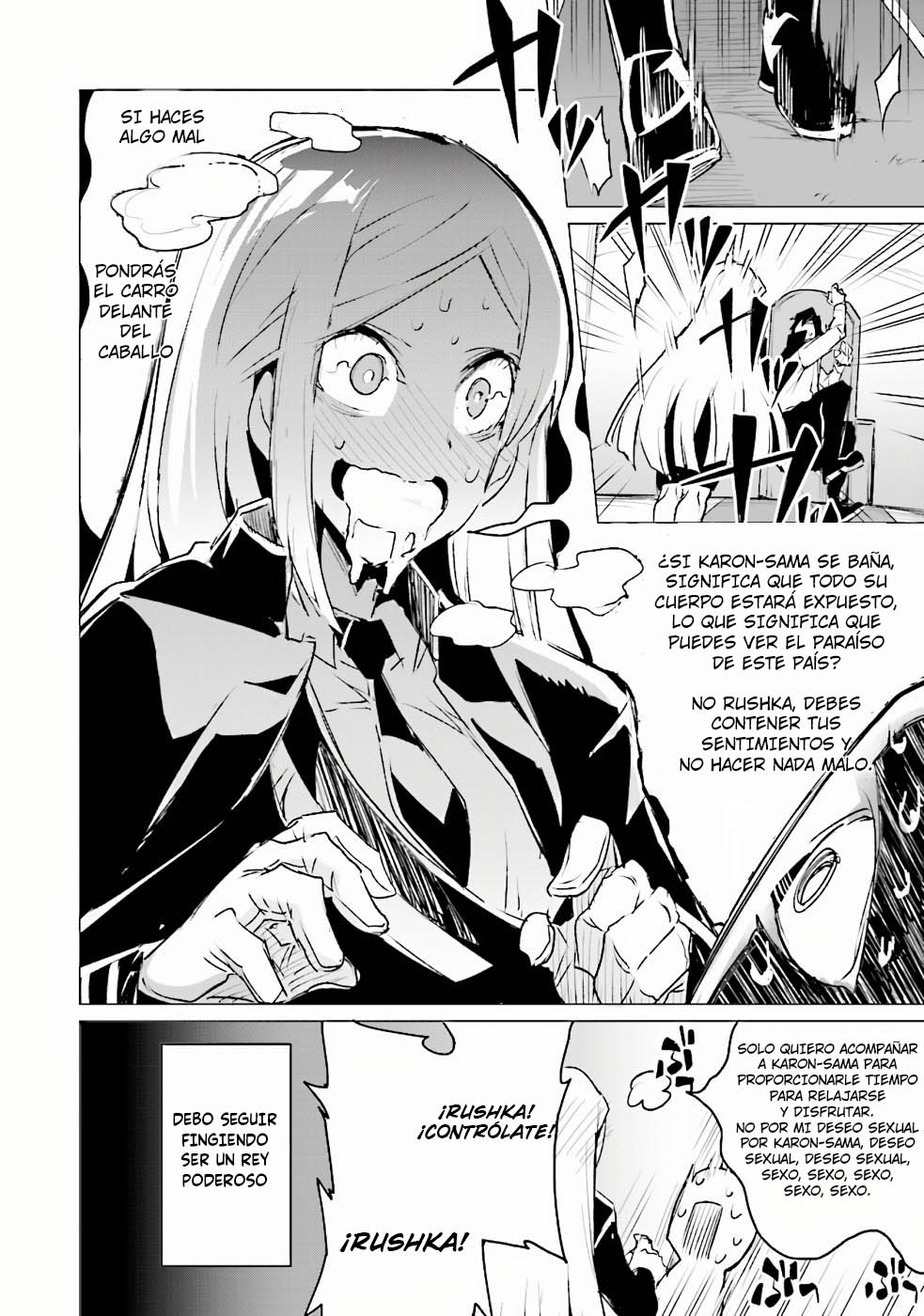 Ester de Valonia Vol. 1 Ch. 3 第30页