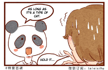 Hey, Your Cat Ears Are Showing! Ch. 3 第6页