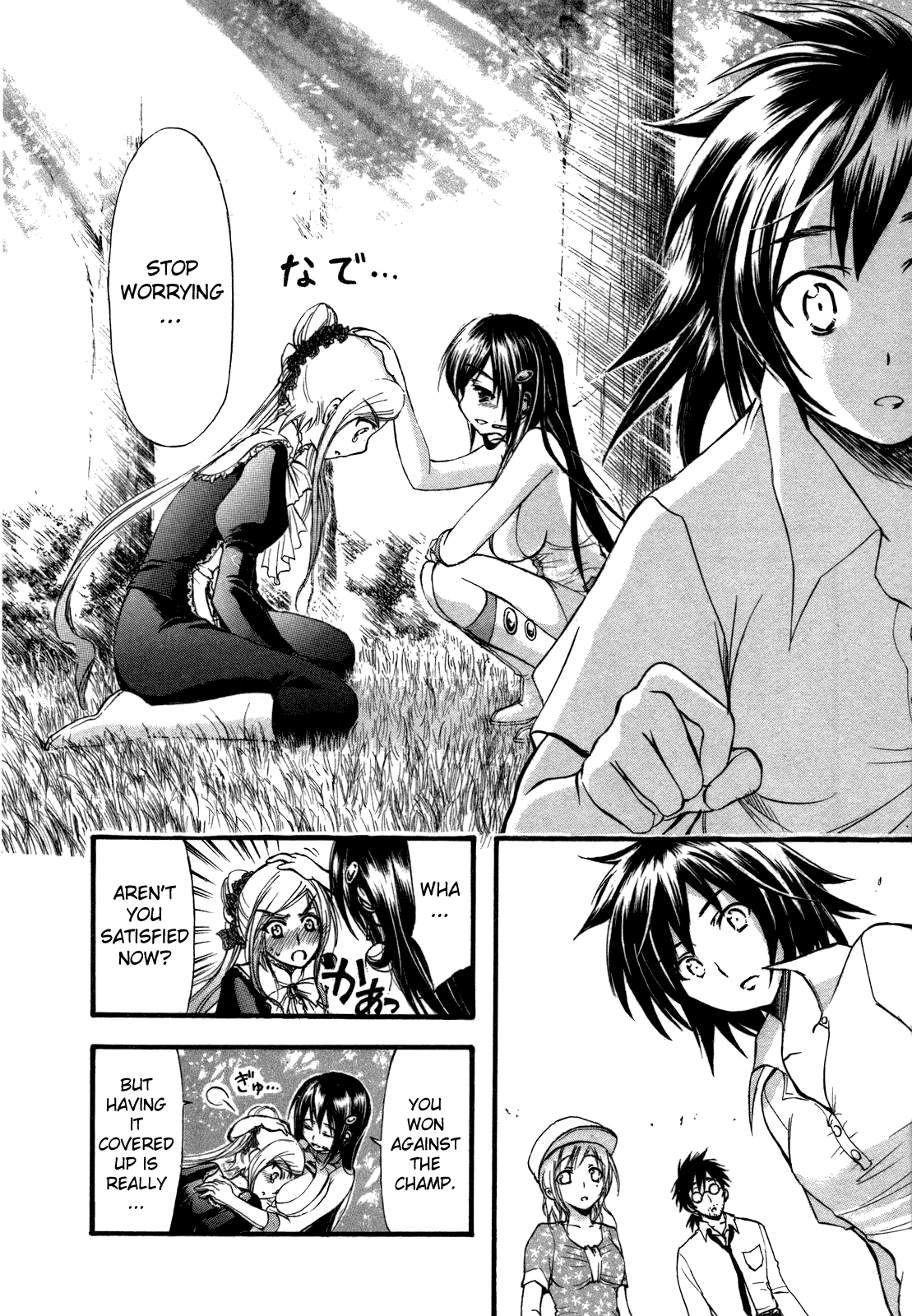 He~nshin!! - Sonata Birdie Rush Strike Like a Stabbing Sword 第20页