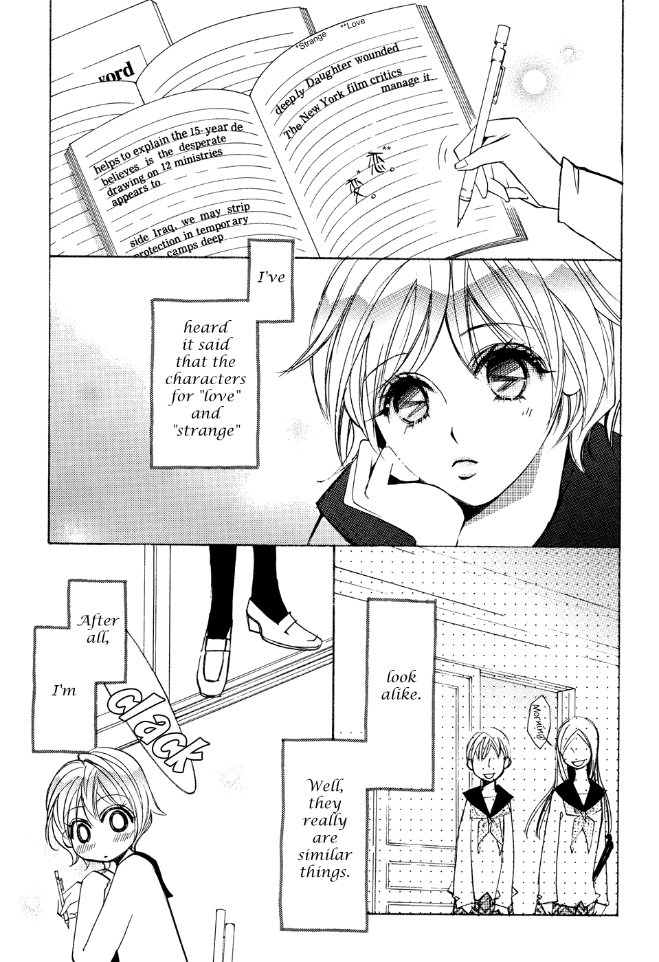 Himitsu Shoujo 第6页