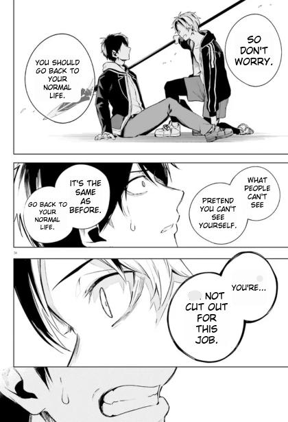 Lie:verse Liars False Fantasy Naiming Ch. 2.2 第14页