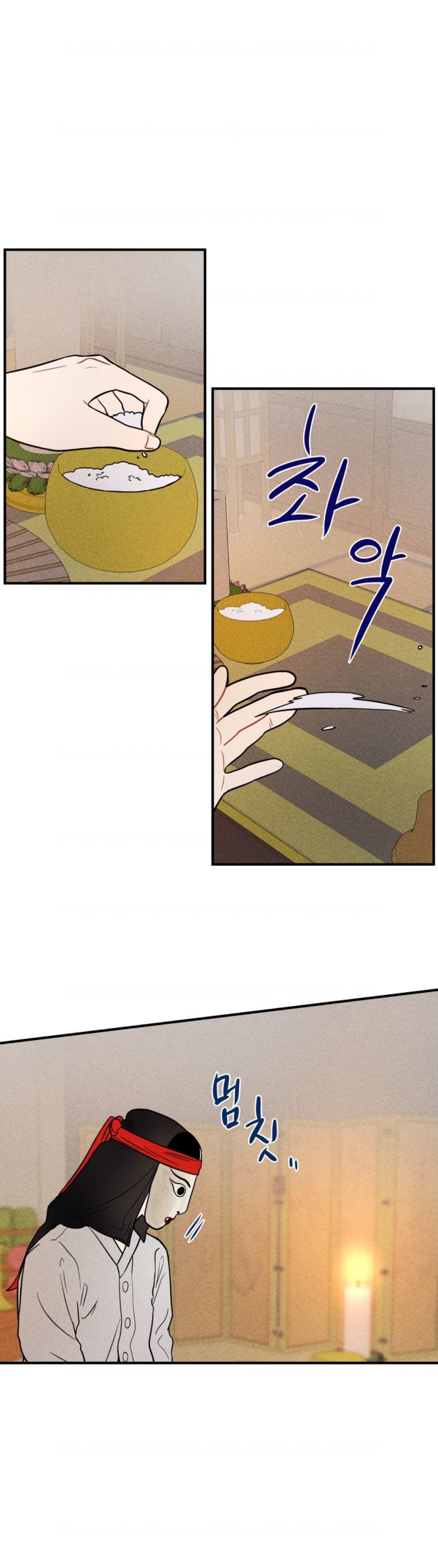 Gwijjal Romance Ch. 4 第25页