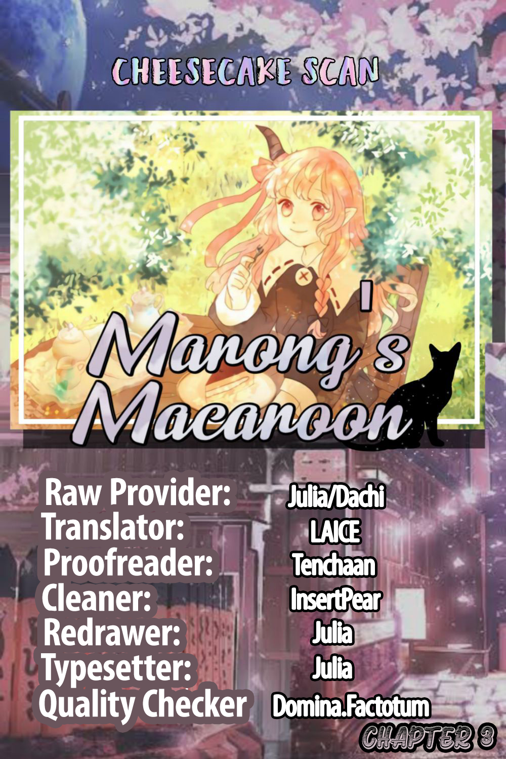Marong's Macaron Ch. 3 第10页