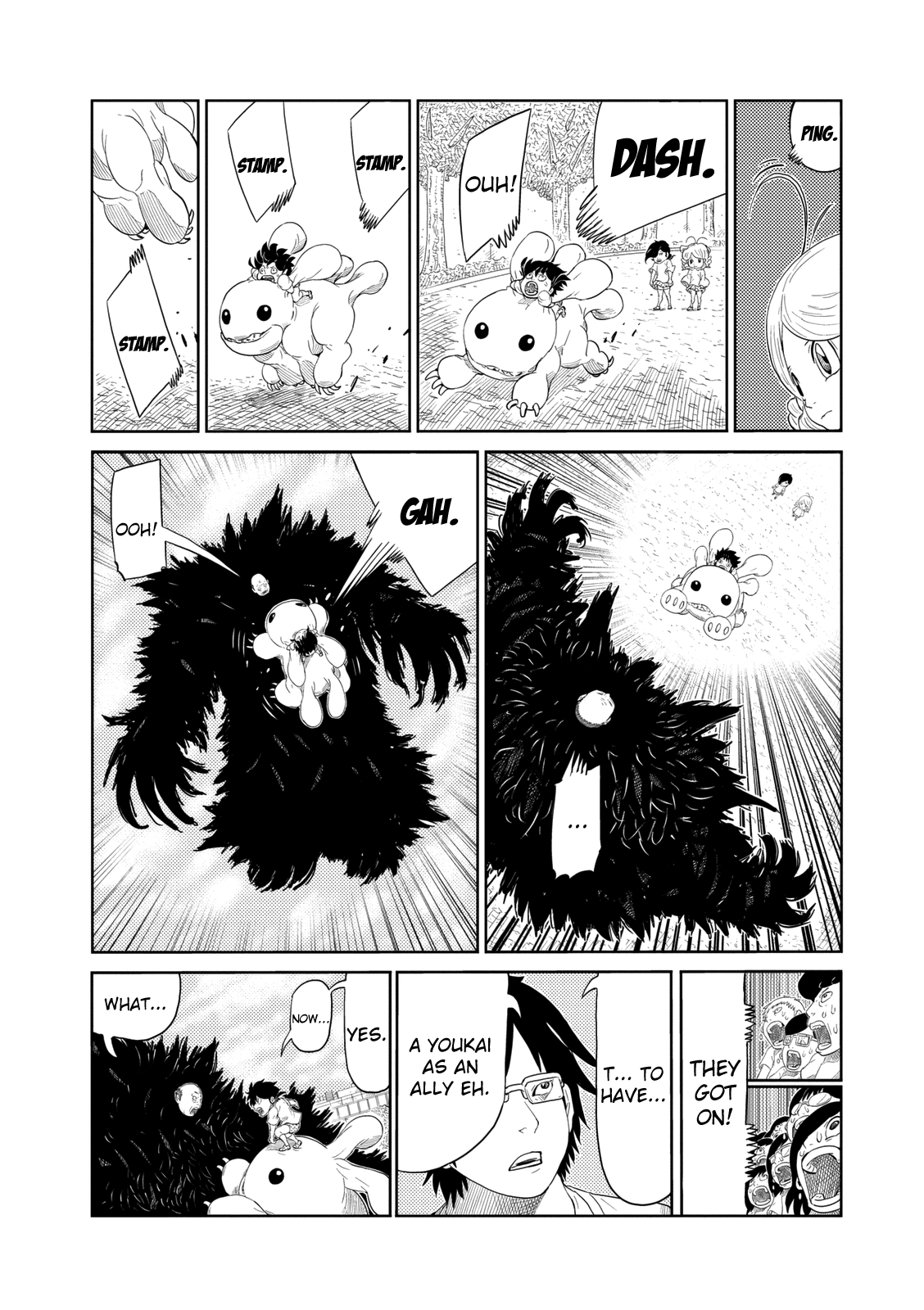 Yokai Bancho Youkai Battle 第18页