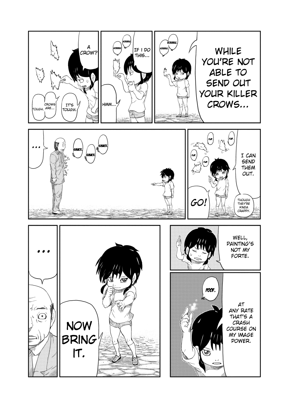 Yokai Bancho Youkai Battle 第21页