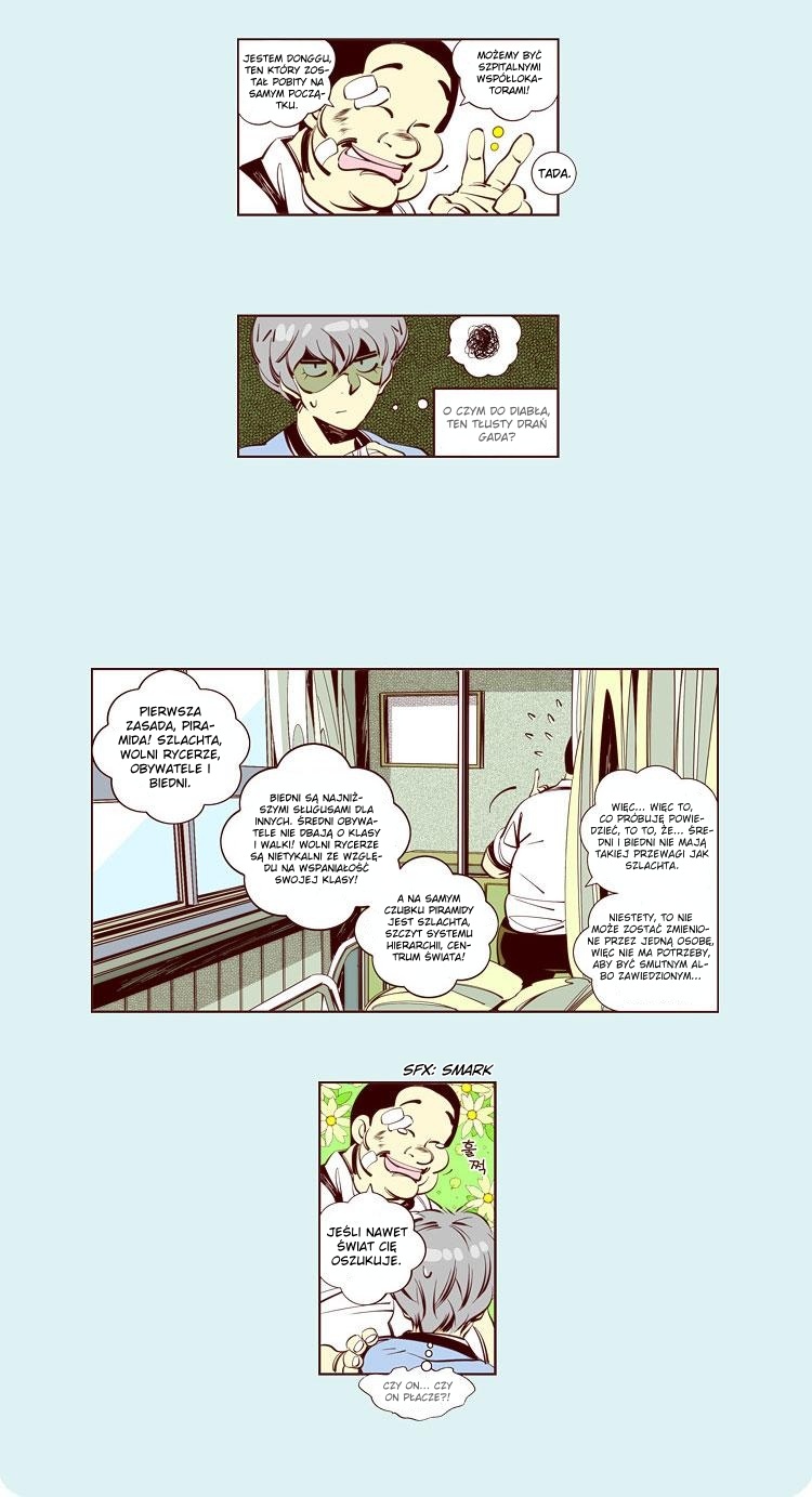 Attaque Vol. 1 Ch. 2 第22页