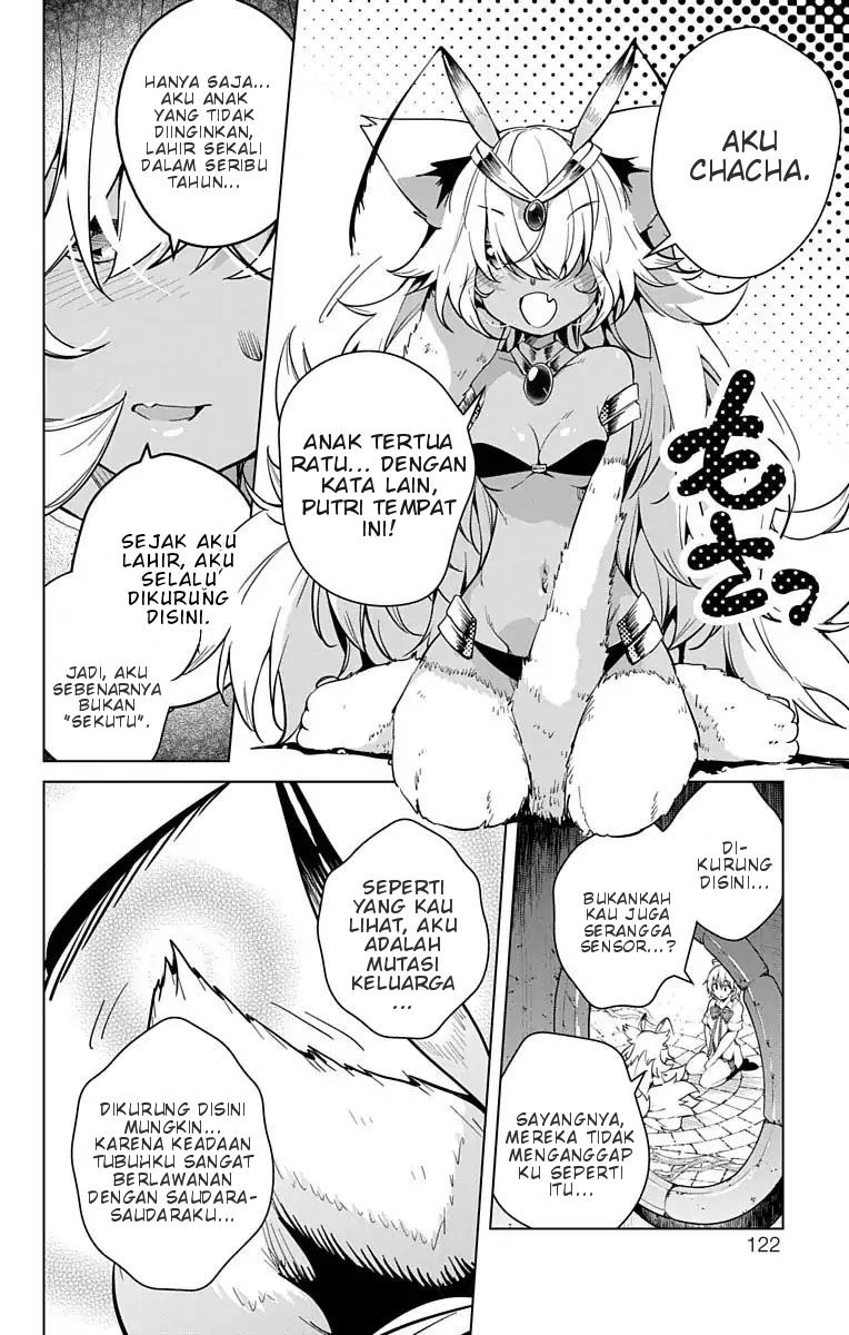 SUPER HXEROS (Official Semi-Colored) Vol. 2 Ch. 8 第13页