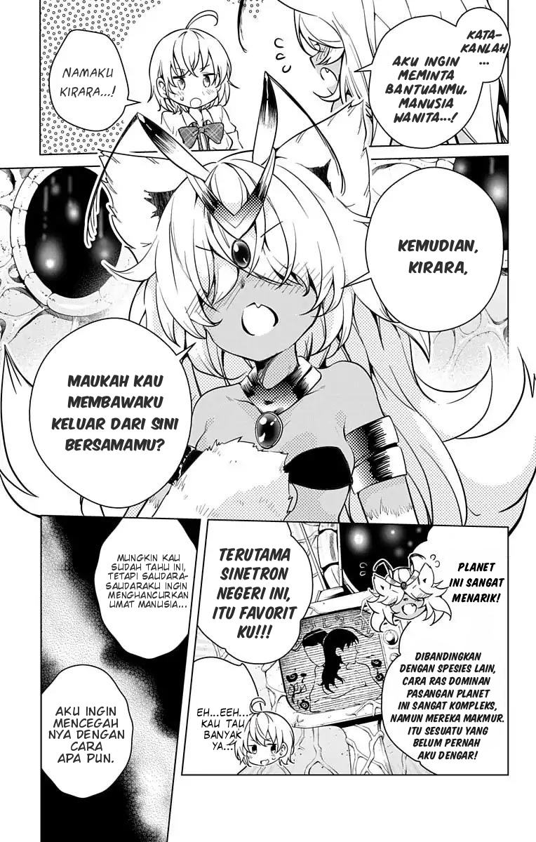 SUPER HXEROS (Official Semi-Colored) Vol. 2 Ch. 8 第14页