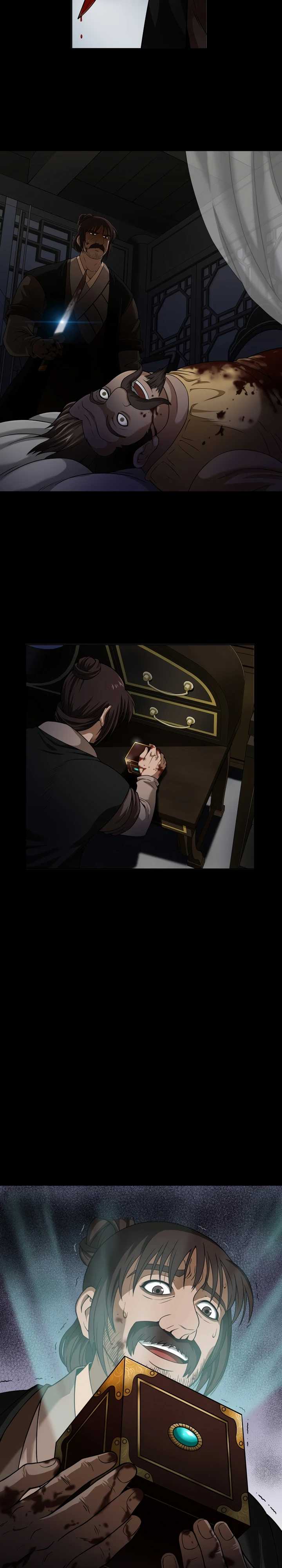 Invincible Territory Ch. 1 第11页