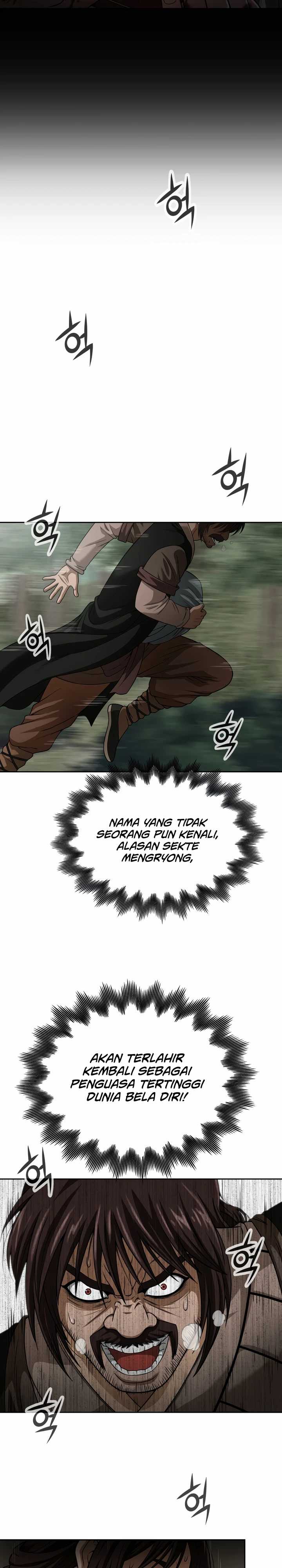 Invincible Territory Ch. 1 第12页