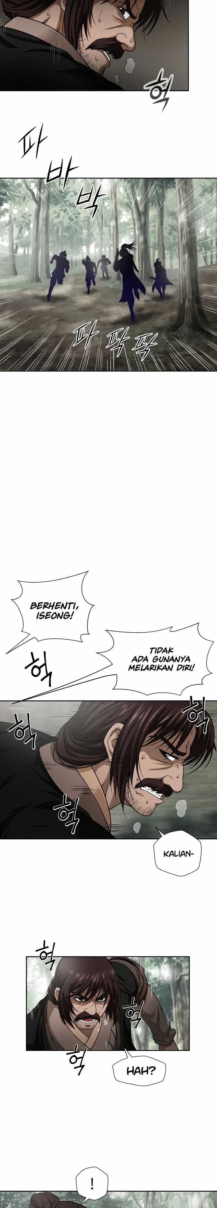 Invincible Territory Ch. 1 第13页