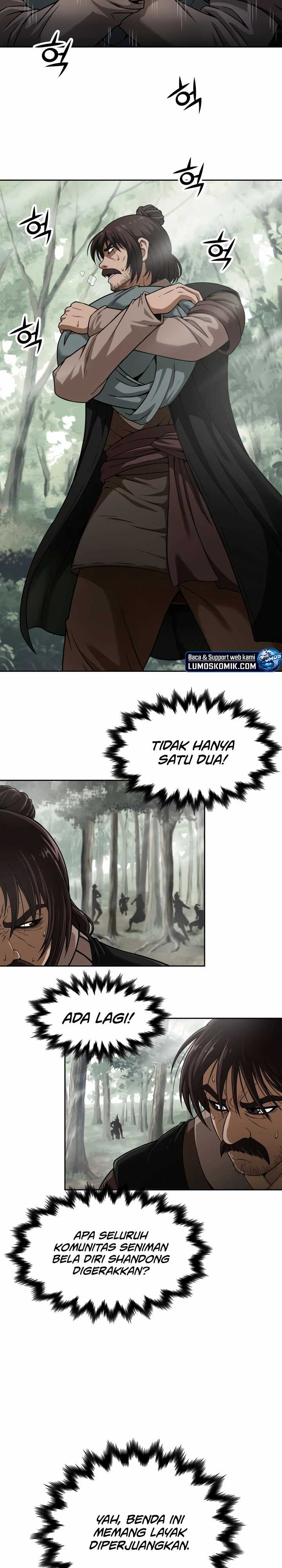Invincible Territory 第7页