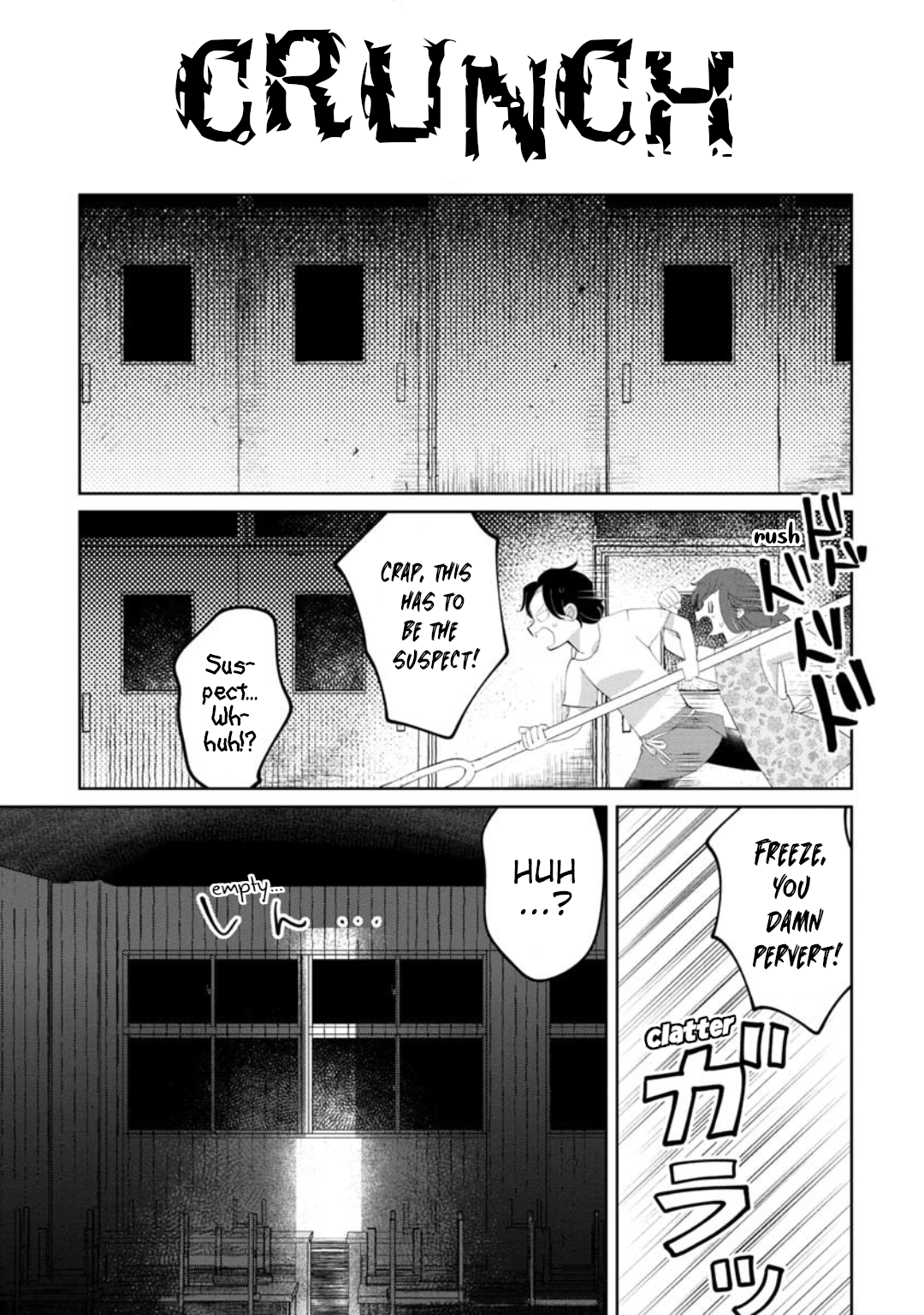 Chie-sensei wa Mienai Oneshot 第21页
