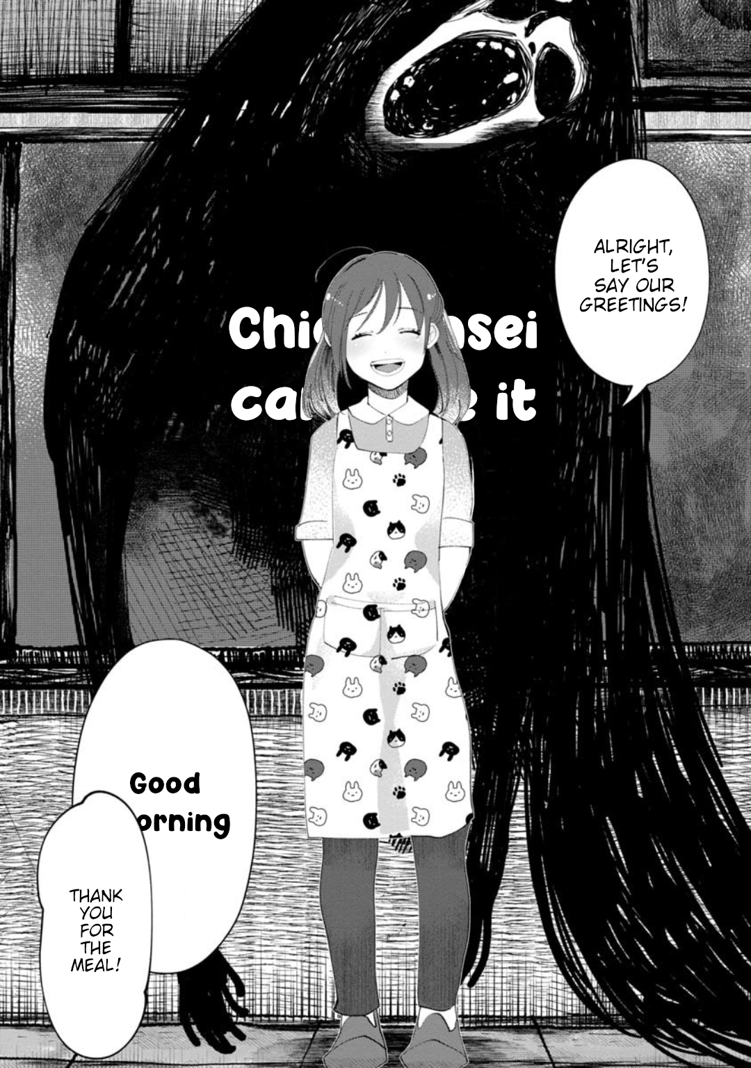 Chie-sensei wa Mienai Oneshot 第24页