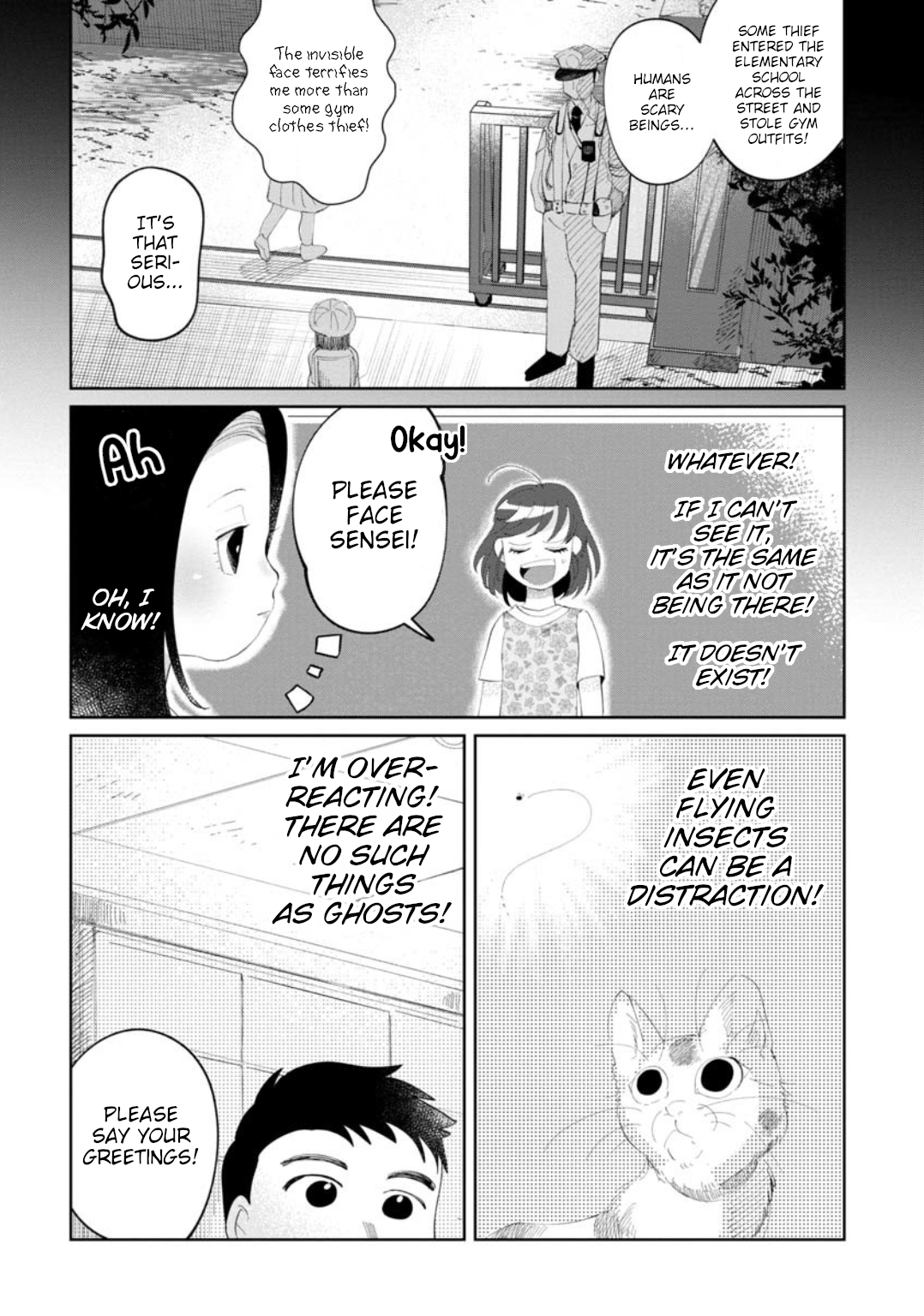 Chie-sensei wa Mienai 第8页